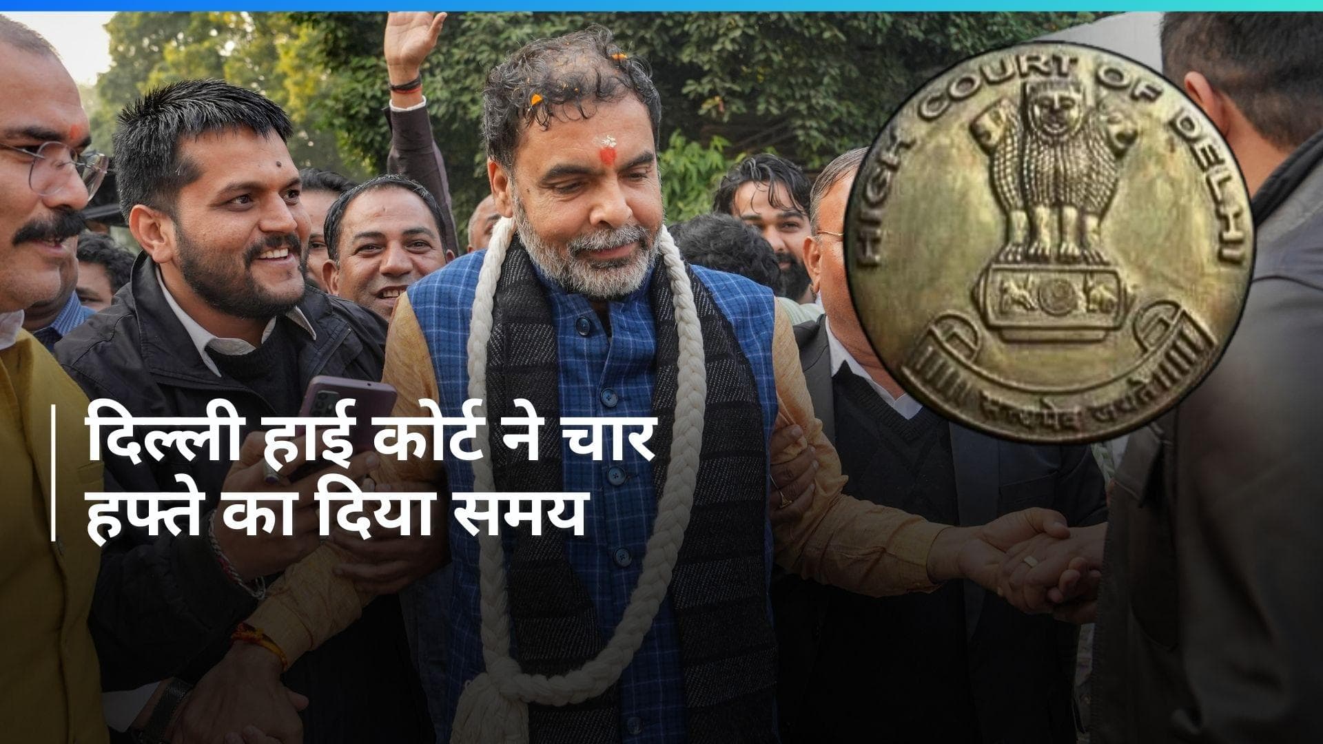 दिल्ली हाई कोर्ट ने WFI की याचिका पर खेल मंत्रालय से मांगा जवाब, इस दिन होनी है मामले की अगली सुनवाई