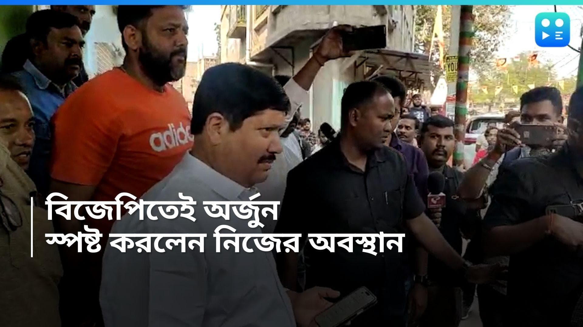 Arjun Singh : BJP-তেই যাচ্ছেন, জল্পনার অবসান ঘটিয়ে জানিয়ে দিলেন অর্জুন, সঙ্গী হবে এক বড় তৃণমূল নেতাও ?