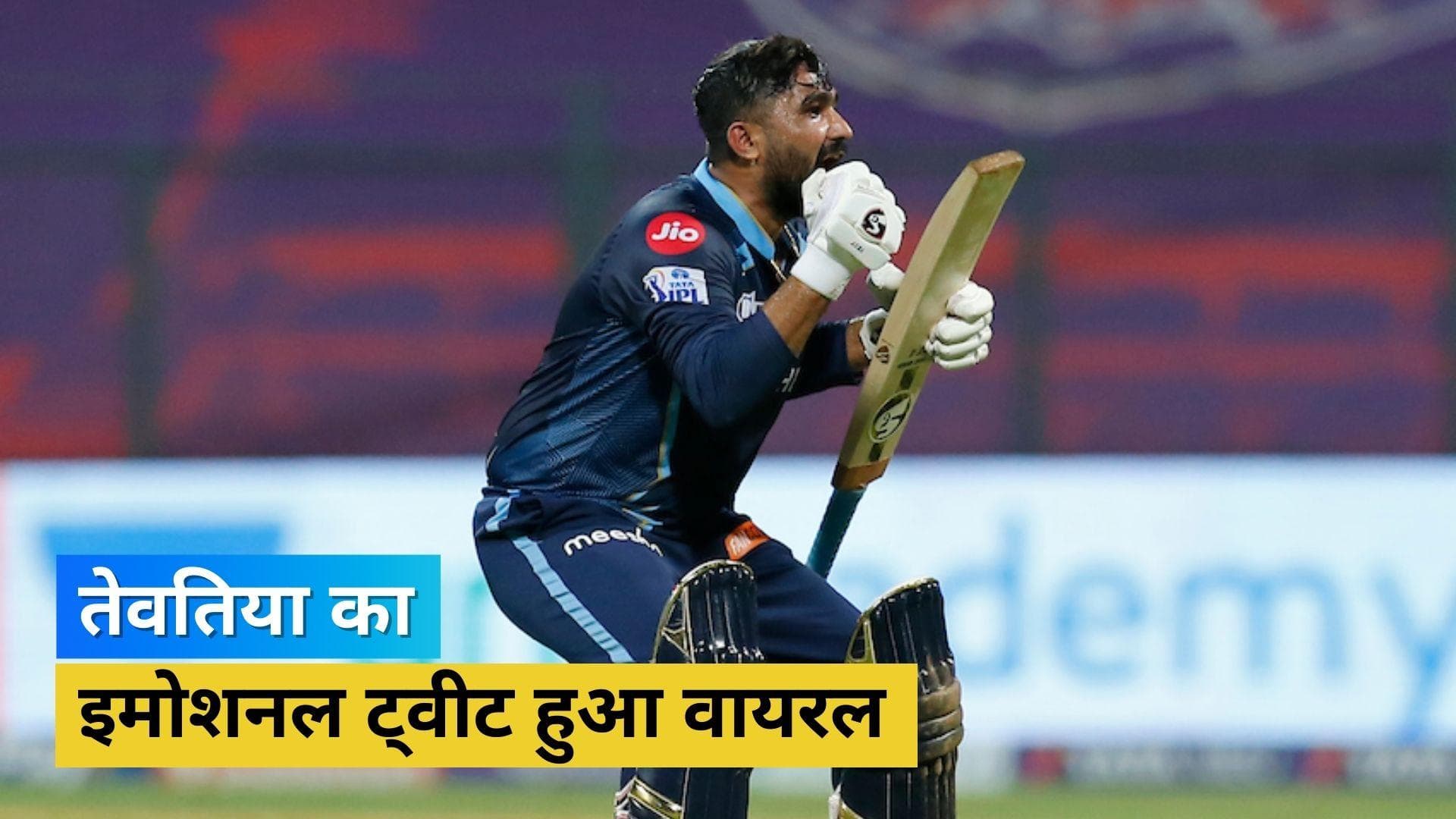 BCCI की नई टीम ने तोड़ी Rahul Tewatia की उम्मीद, किया ऐसा ट्वीट कि कमेंट्स की आई बाढ़ 