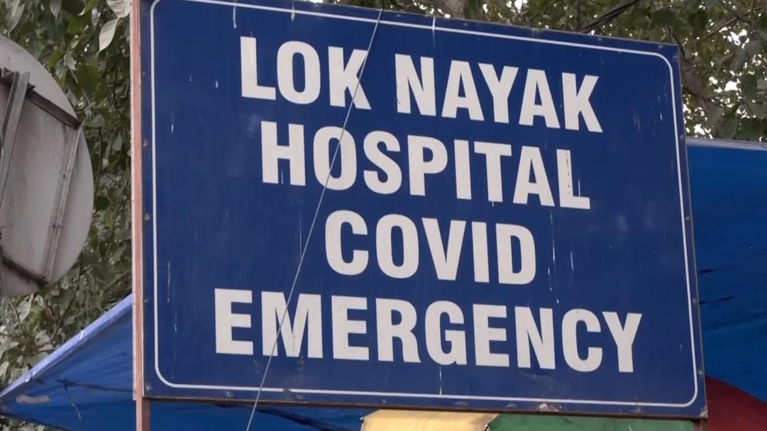 Covid-19: ২৪ ঘণ্টায় দেশে নতুন করে আক্রান্ত ১ লক্ষ ৬১ হাজার ৩৮৬ জন, মৃত্যু হয়েছে ১,৭৩৩ জনের