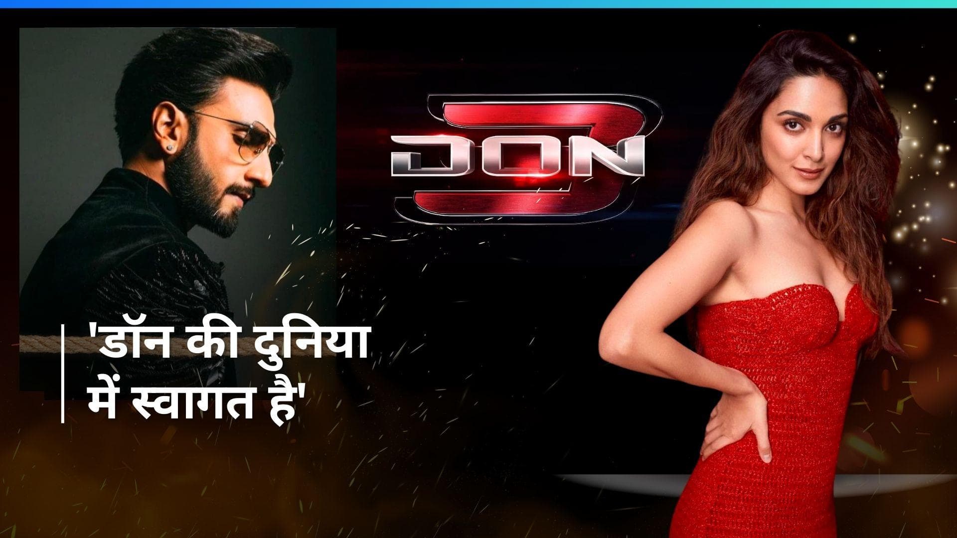 Don 3: फिल्म 'डॉन 3' में Ranveer Singh के साथ नजर आएंगी Kiara Advani, फरहान ने शेयर किया वीडियो