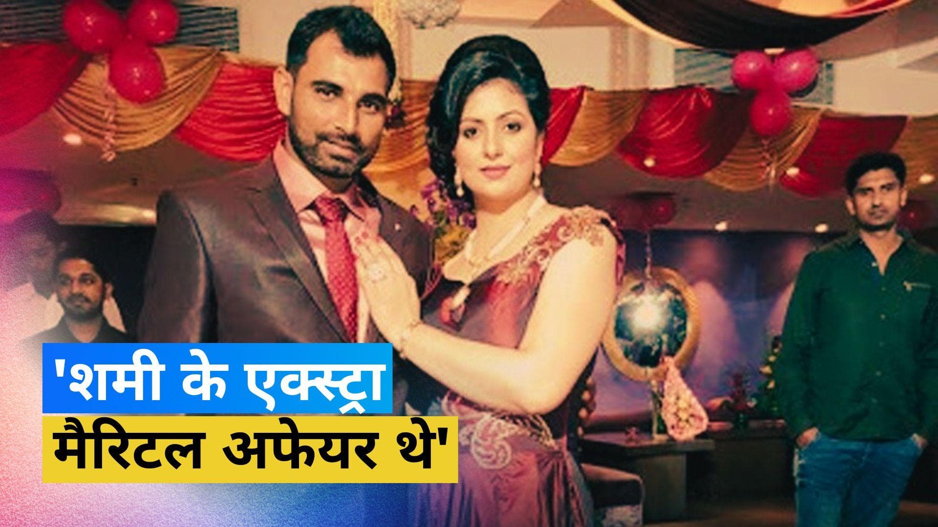 Mohammed Shami की बढ़ीं मुश्किलें, पत्नी हसीन जहां ने गिरफ्तारी के लिए सुप्रीम कोर्ट में लगाई याचिका