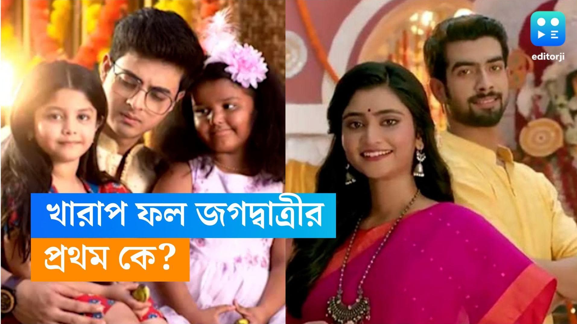 Serial TRP: হারানো জায়গা ফিরে পেল সূর্য-দীপা! ভাল নম্বর 'বাংলা মিডিয়ামের', রইল এই সপ্তাহের TRP তালিকা 