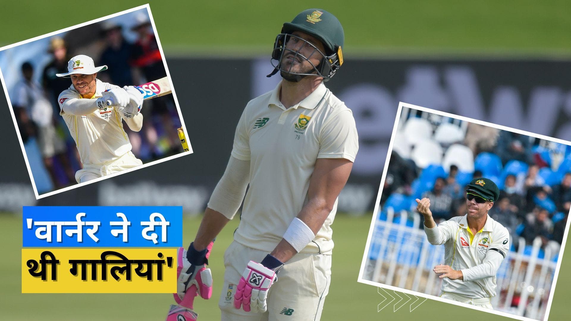'वह दूसरों को तंग करता था', फाफ डु प्लेसिस ने ऑस्ट्रेलियाई क्रिकेटर डेविड वार्नर को बताया 'बुली' 