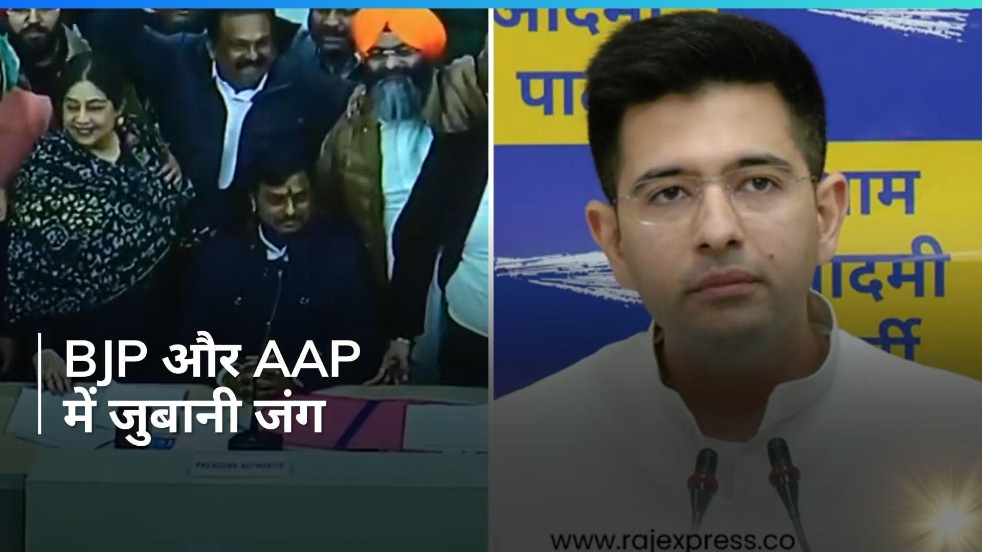 Chandigarh Mayor चुनाव के बाद AAP ने किया नॉर्थ कोरिया का जिक्र, बीजेपी के मेयर ने किया पलटवार