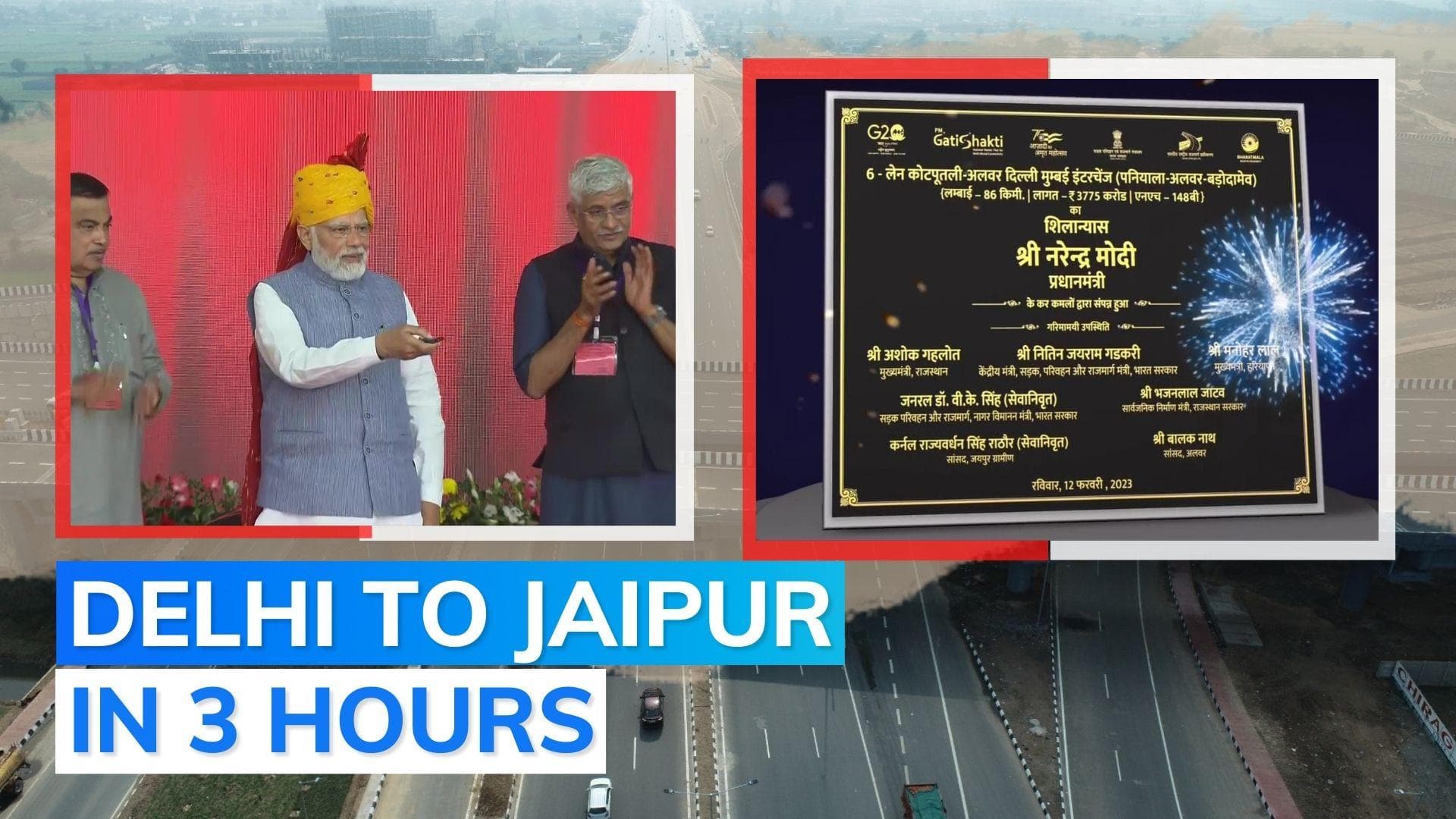 PM inaugurates first phase of Delhi-Mumbai expressway in Rajasthan's Dausa