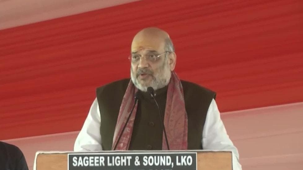 UP Election: अमित शाह की बस्ती में रैली, बोले- CM योगी ने उत्तर प्रदेश को दंगा मुक्त बनाया