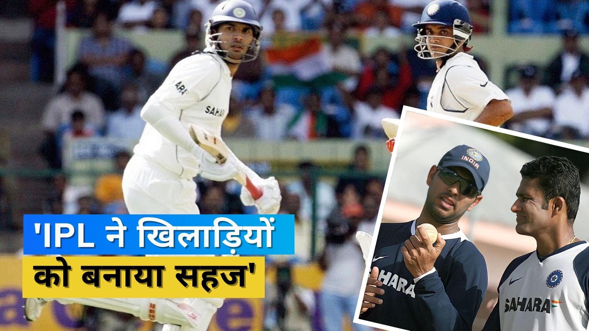 '20 साल बाद भी रखना होगा ध्यान', Yuvraj Singh ने Kumble के सामने की IPL की जमकर तारीफ