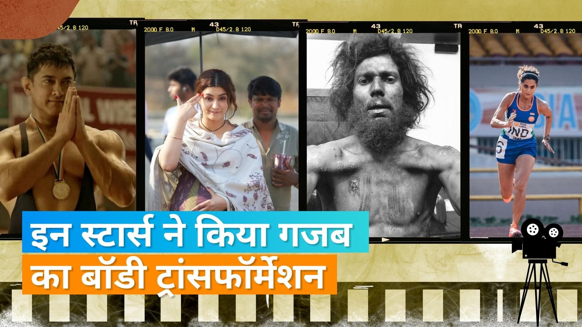 Body Transformation: जानिए कुछ ऐसे स्टार्स के बारें में, जिन्होंने फिल्म के लिए बदल लिया था अपना रूप