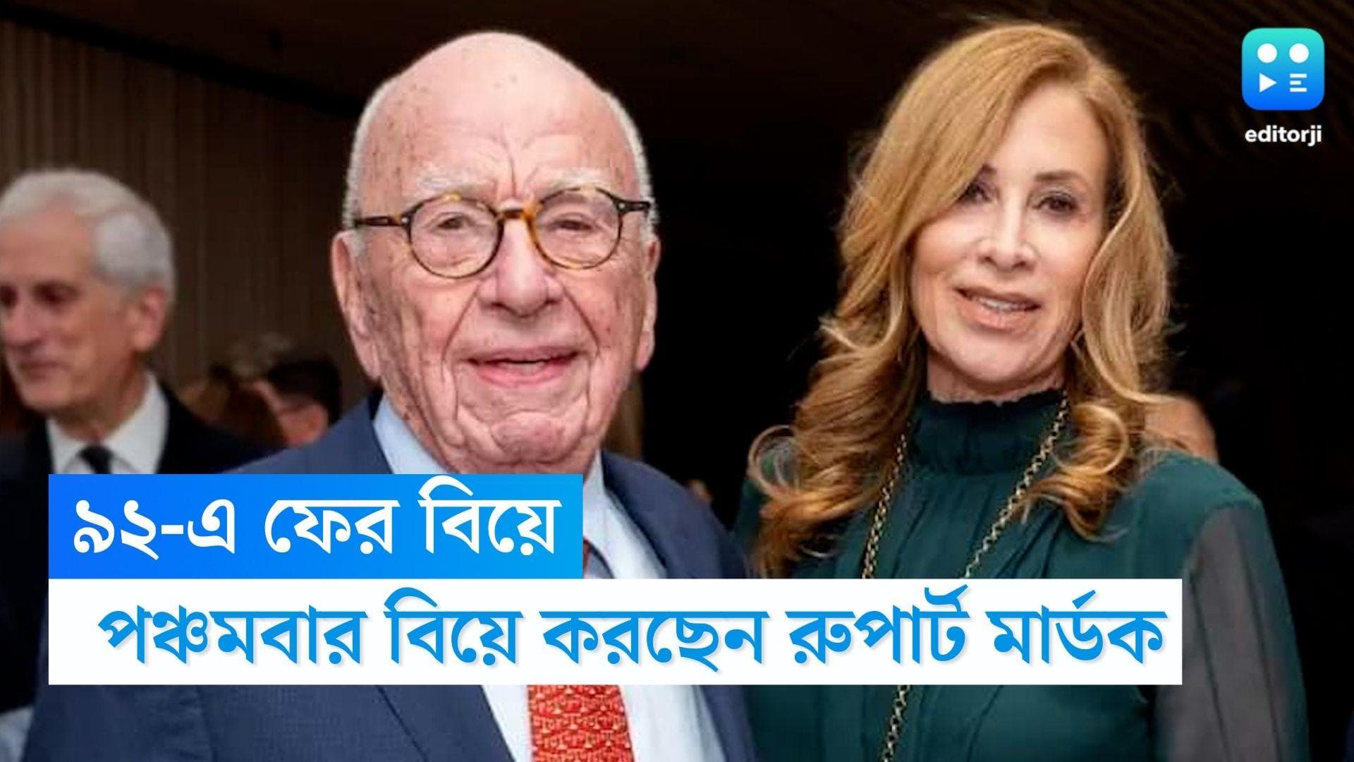 Rupert Murdoch : ফের বিয়ের পিঁড়িতে রুপার্ট মার্ডক, ৯২-এর পাত্রের পাত্রী কে জানেন ?