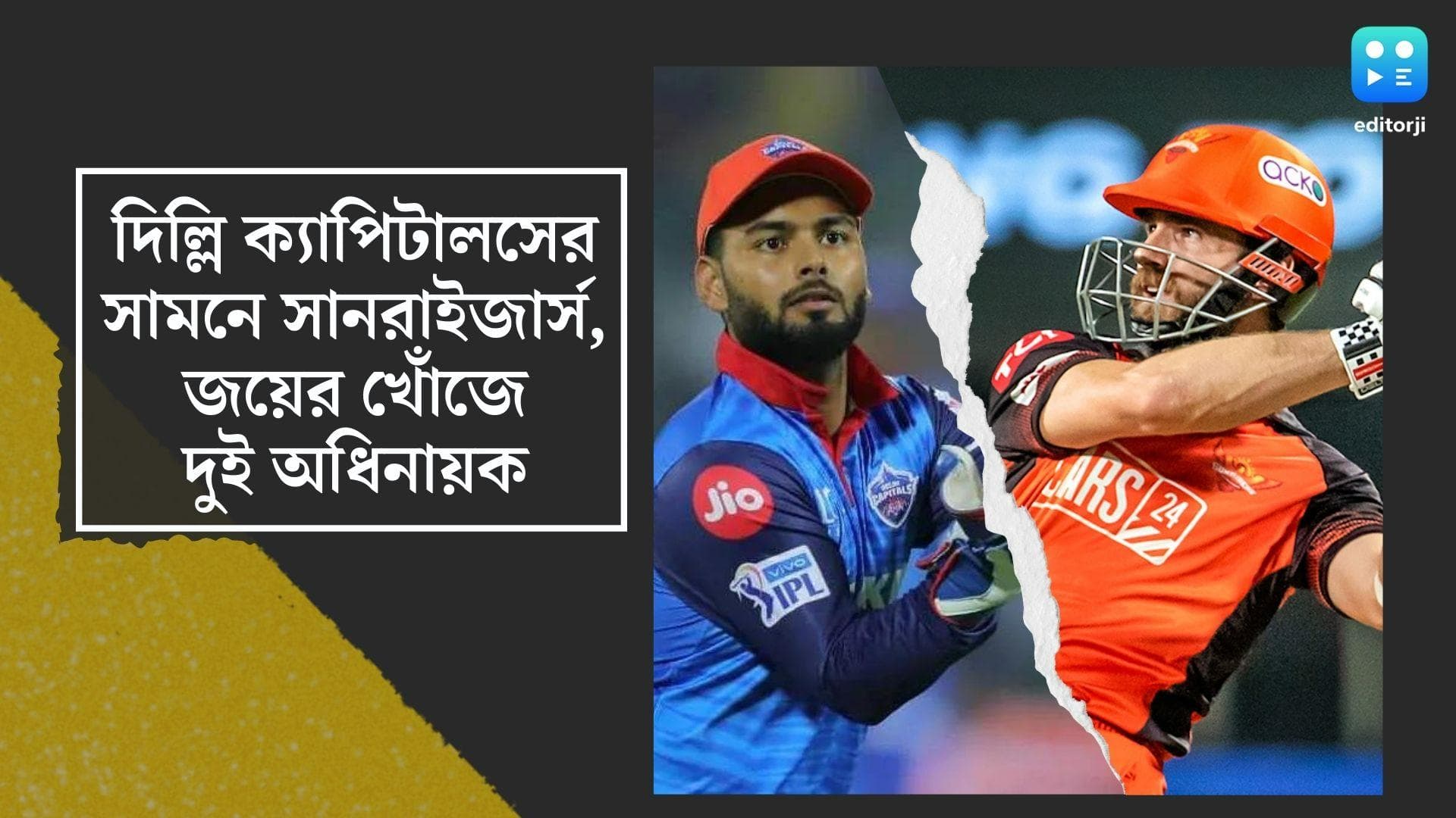 IPL 2022 DC vs SRH: আইপিএলে লক্ষ্য প্লে-অফ, রাস্তা খুঁজছেন দিল্লি-হায়দরাবাদের দুই অধিনায়ক