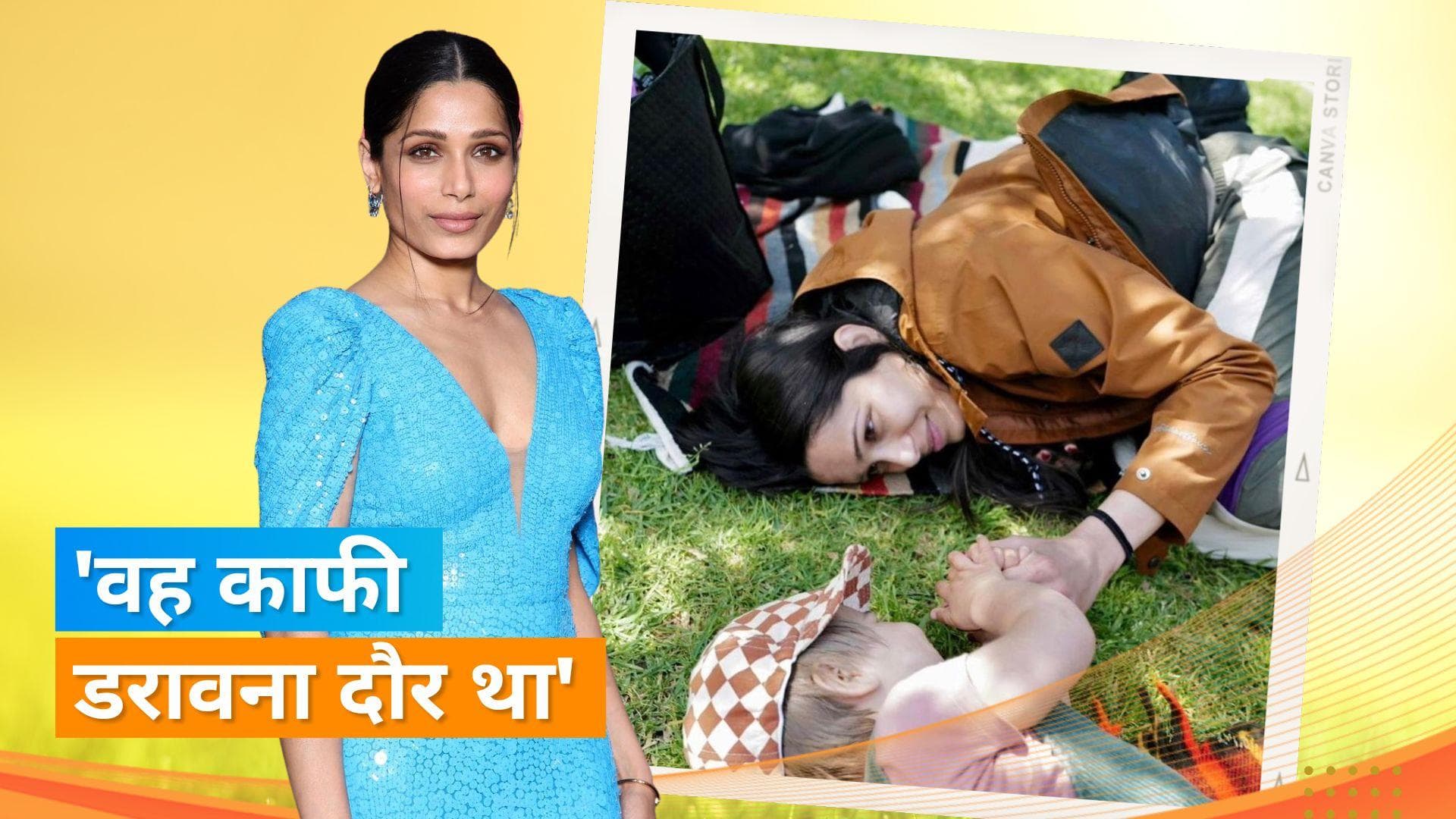Freida Pinto बच्चे को जन्म देने के बाद चली गई थीं डिप्रेशन में, बताया कि बस वह रोती रहती थीं
