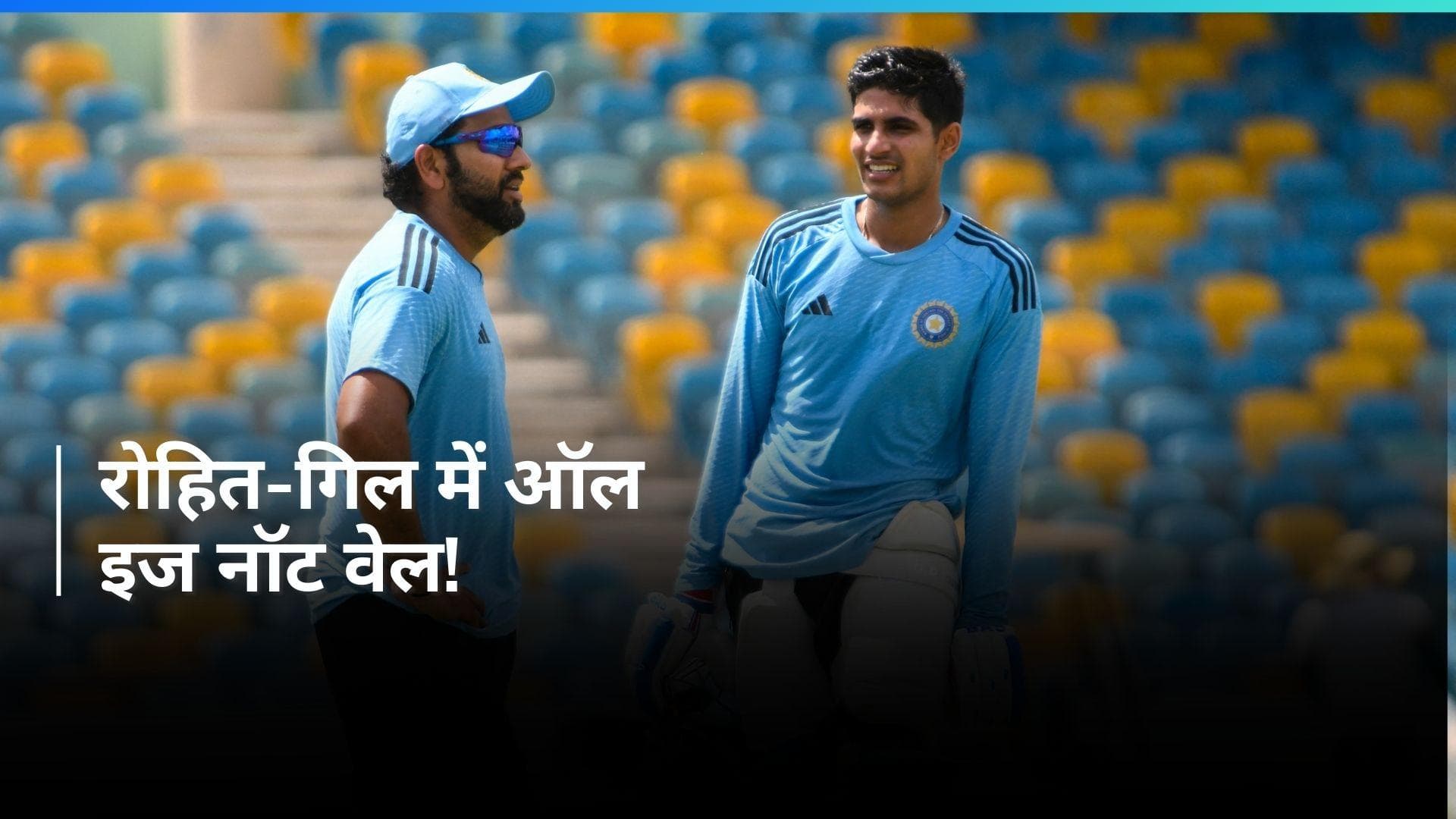 रोहित शर्मा को किया अनफॉलो, कप्तान से ठीक नहीं रिश्ते? तो इस वजह से भारत लौटे हैं शुभमन गिल