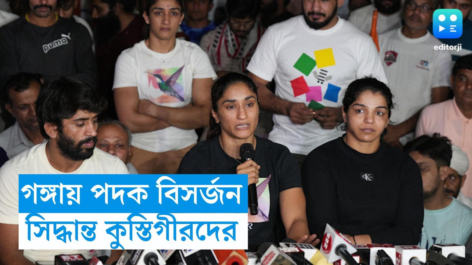 Wrestlers' Protest : প্রতিবাদের অন্য ভাষা, এবার পদক গঙ্গায় ভাসিয়ে দেওয়ার সিদ্ধান্ত কুস্তিগীরদের