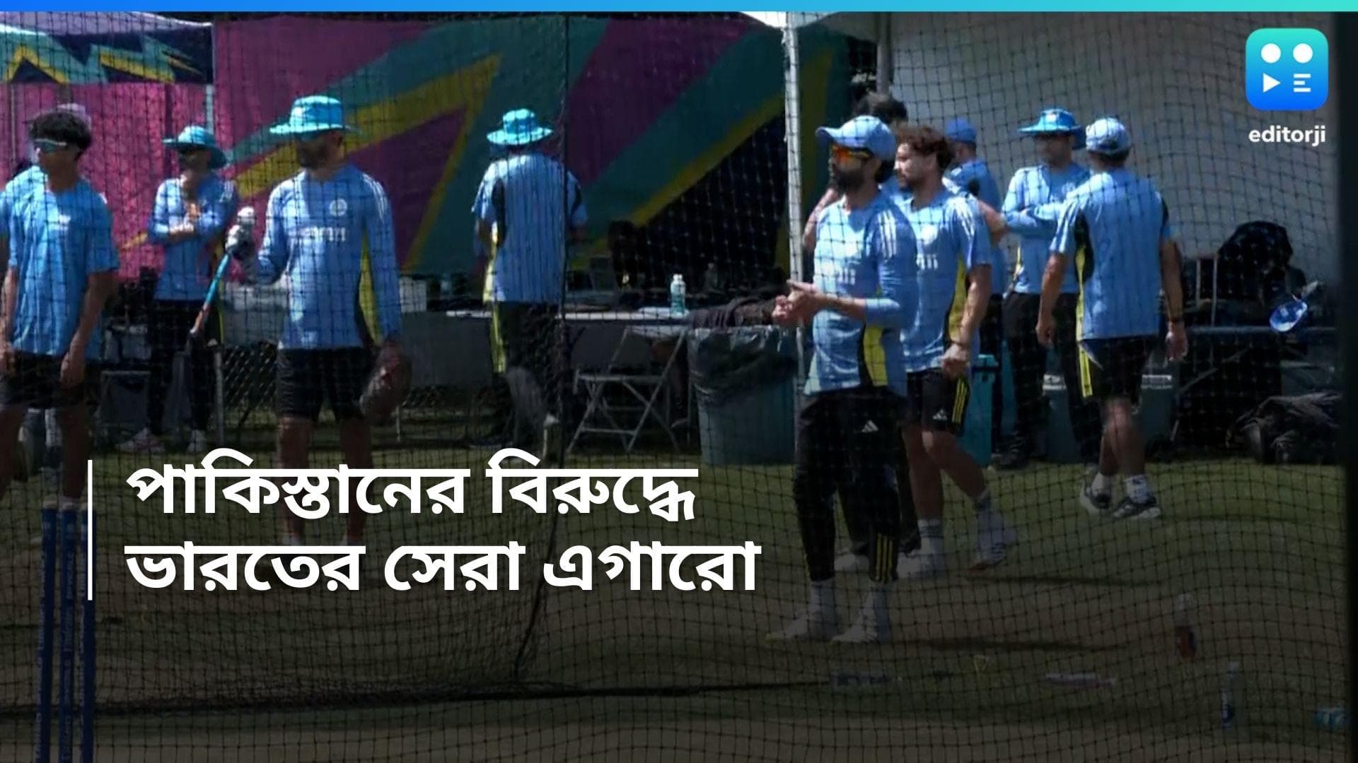 T20 World Cup 2024 : প্রতিপক্ষ পাকিস্তান, টিম ইন্ডিয়ার প্রথম একাদশে? 