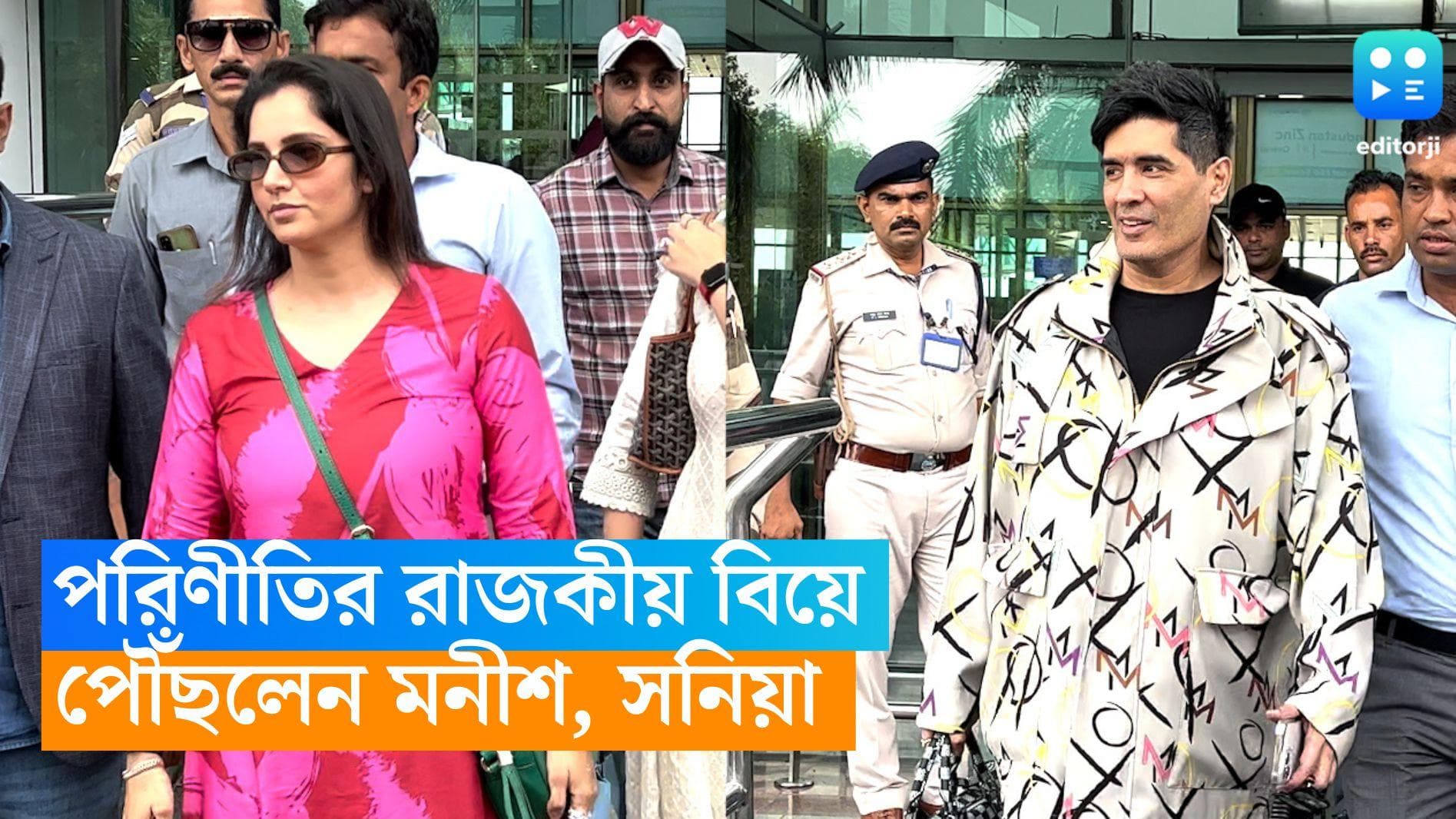 Parineeti-Raghav Wedding: রাঘব-পরিণীতির বিয়ে, উদয়পুরে পৌঁছলেন মনীশ মালহোত্র, সনিয়া মির্জা