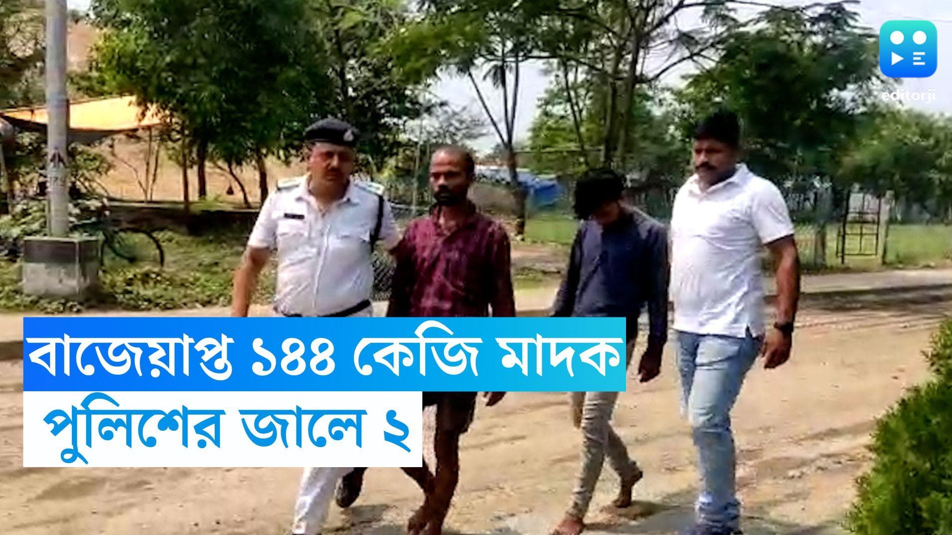 Airport News: পুলিশের জালে ১৪৪ কেজি নিষিদ্ধ মাদক, ধৃত ২ 