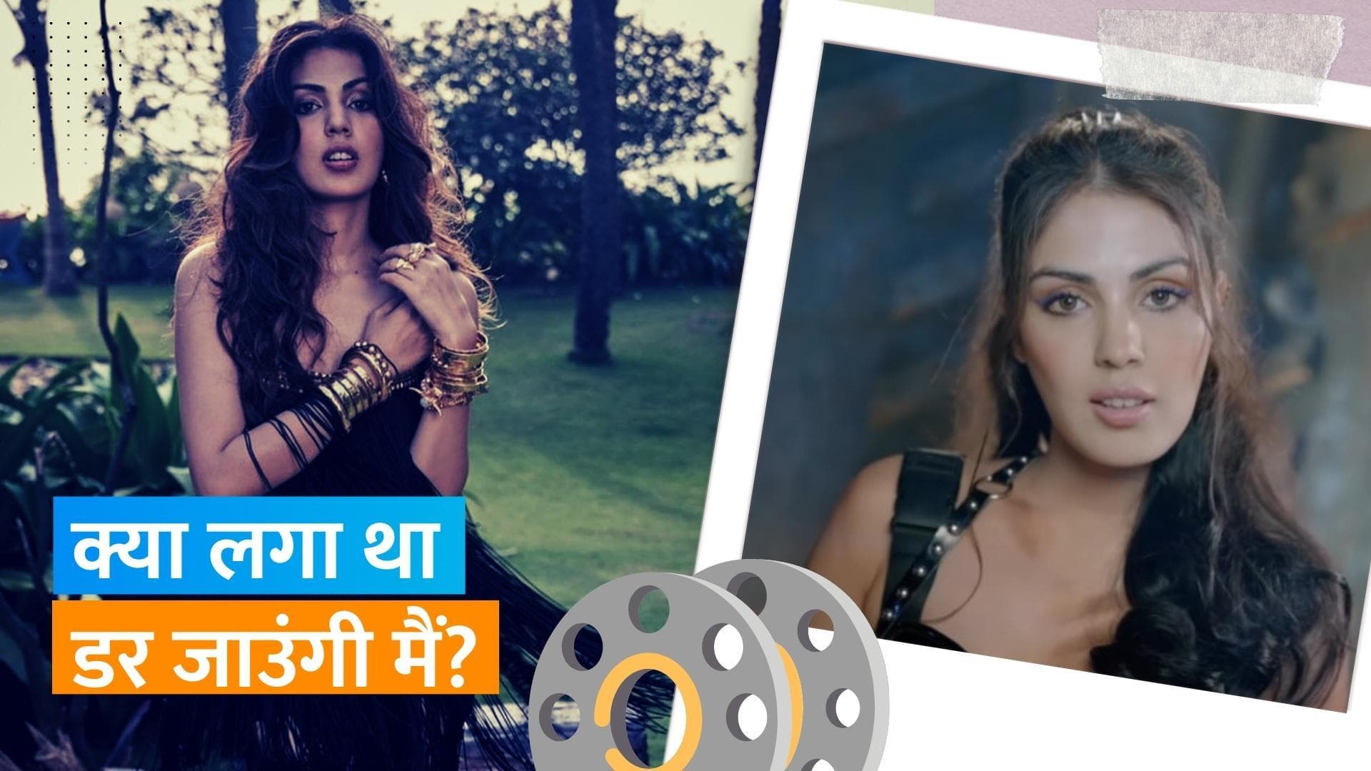 'MTV Roadies Season 19' : छोटे पर्दे पर हुईं Rhea Chakraborty की वापसी, बनेंगी गैंग लीडर 