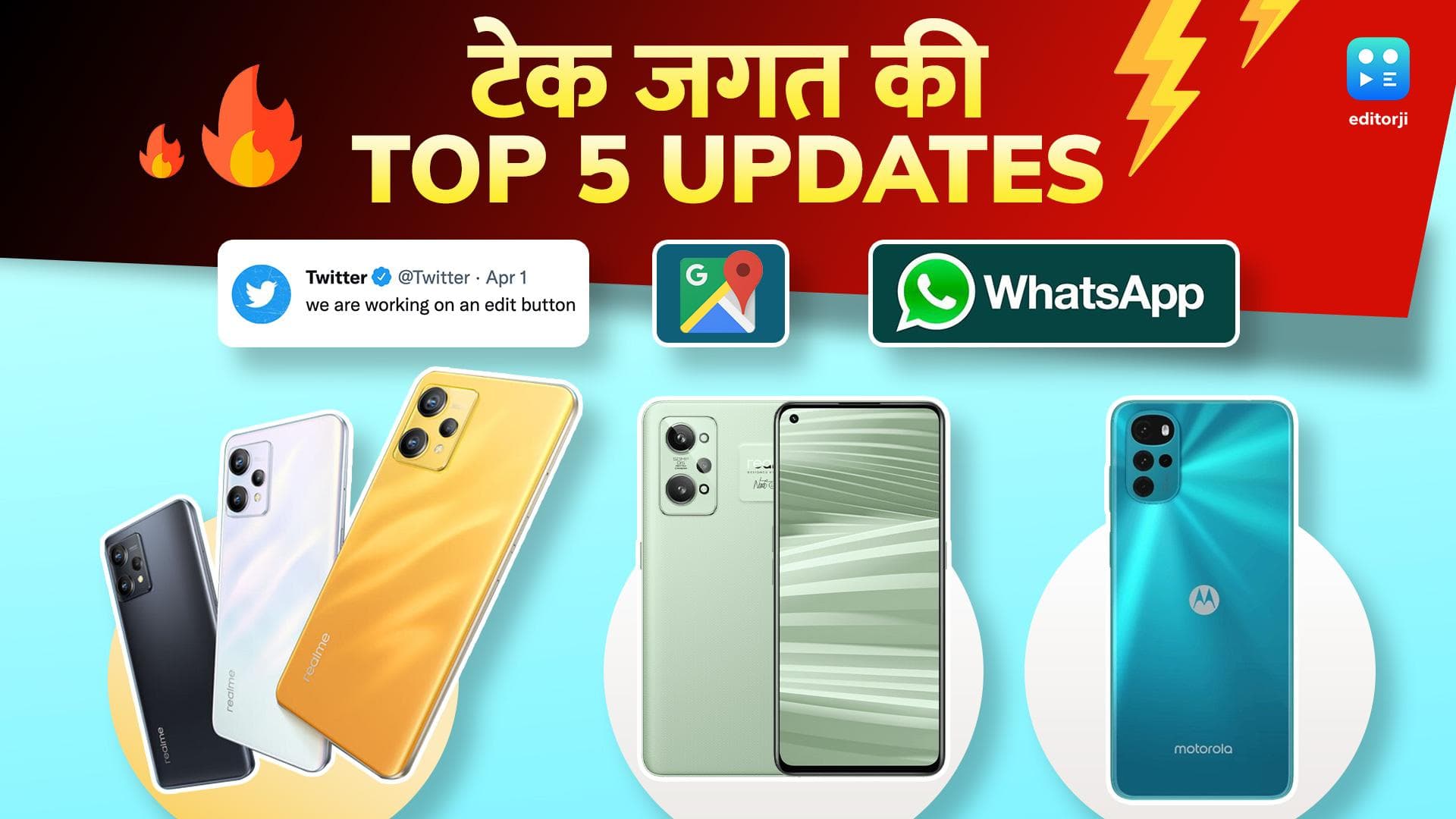 Weekly Tech Update EP5: टेक जगत की Top 5 Updates