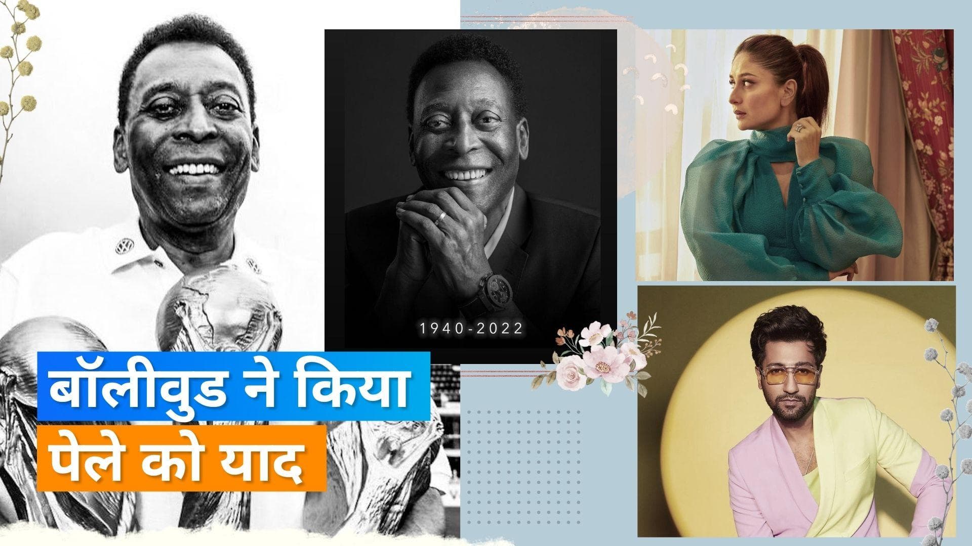 Football player Pele dies: बॉलीवुड स्टार्स ने जताया शोक, अभिषेक-करीना समेत कई स्टार्स ने किया पोस्ट 