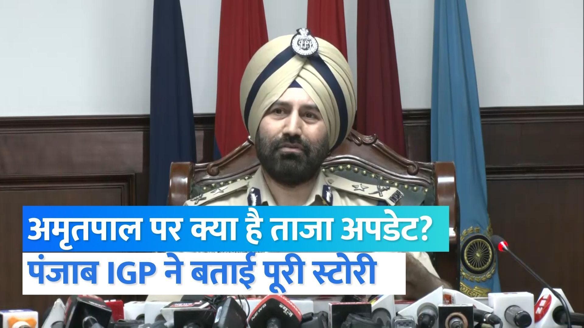 Action against Amritpal: अमृतपाल ISI का मोहरा? 5 पर NSA... चाचा को भेजा गया डिब्रूगढ़ जेल