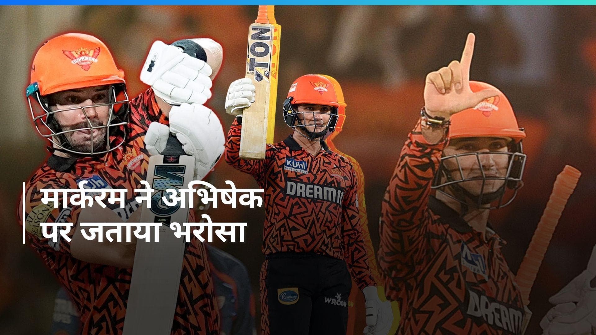 IPL 2024: अभिषेक शर्मा के बेहतरीन प्रदर्शन से प्रभावित हुए मार्करम, उनके भविष्य को लेकर कही बड़ी बात