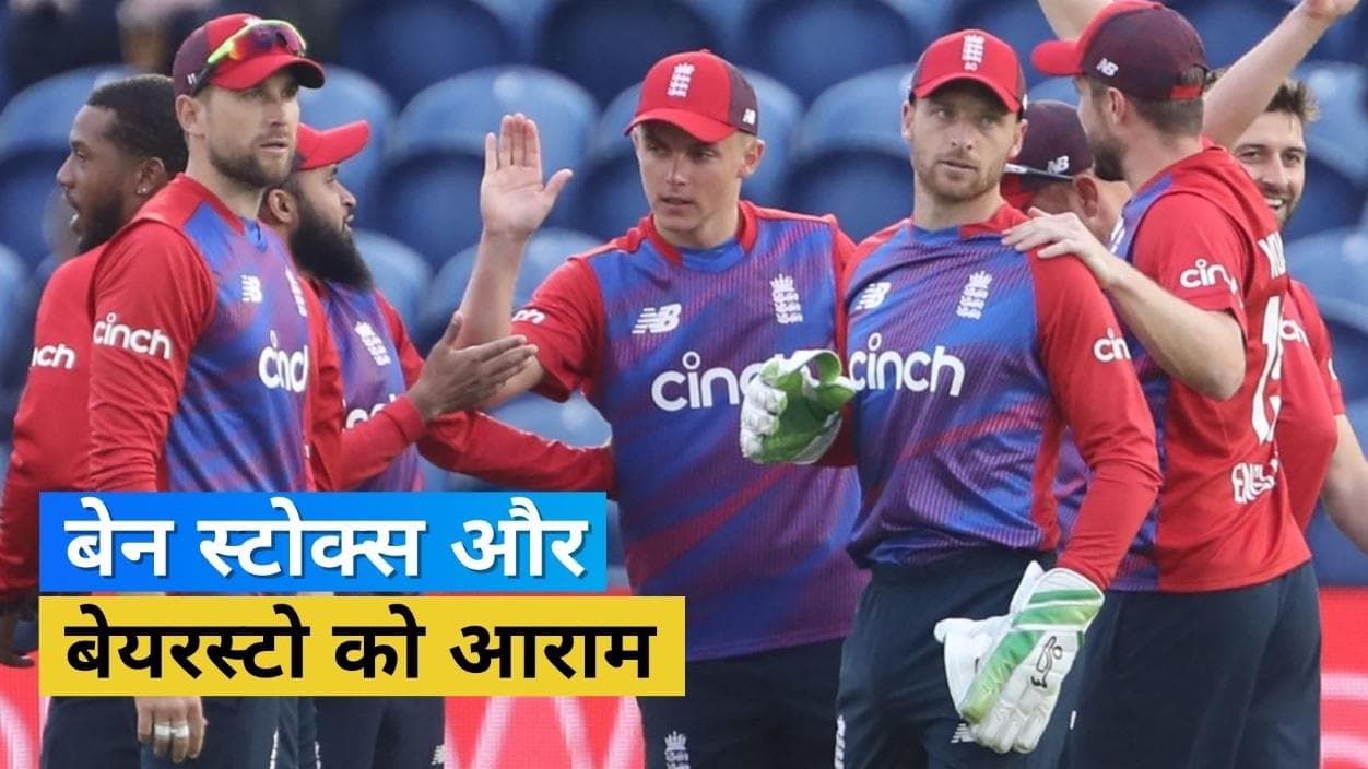 वनडे और टी-20 सीरीज के लिए इंग्लैंड ने किया टीम का ऐलान, Buttler को मिली कमान तो Joe Root की वापसी