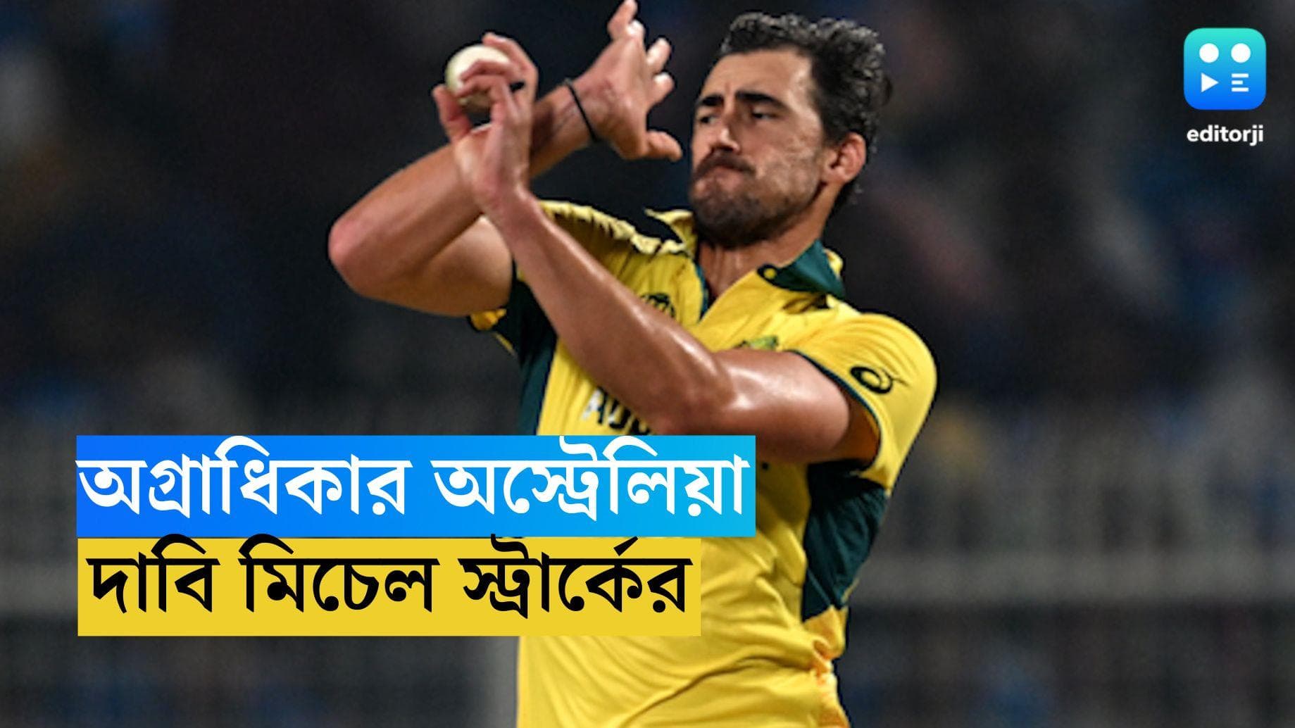 IPL 2024 KKR : দেশ সবার আগে, ২৫ কোটির স্ট্রার্কের কথায় সিঁদুরে মেঘ কেকেআর শিবিরে