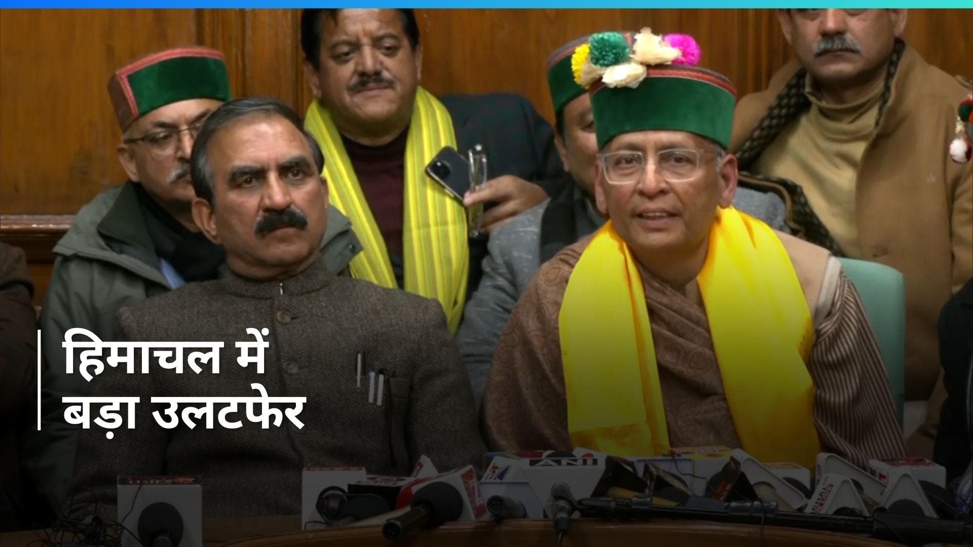 Rajya Sabha Elections : हिमाचल में अभिषेक मनु सिंघवी ने मानी हार, कहा- BJP के हर्ष महाजन को बधाई