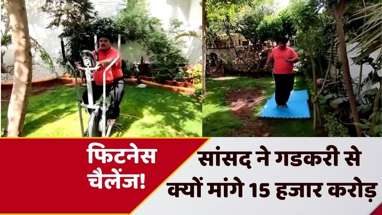 Madhya Pradesh: सांसद ने 15 किलो वजन कम कर कमाए 15 हजार करोड़, अब गडकरी क्यों फंसे?