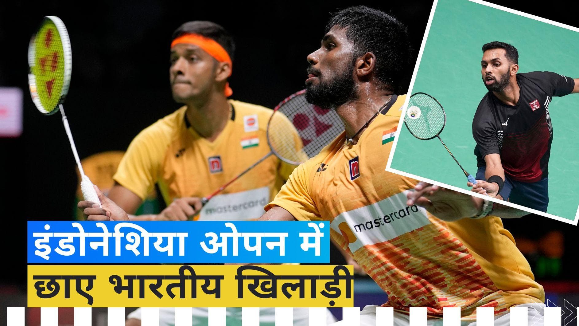 Indonesia Open: चिराग-सात्विक के बाद एचएस प्रणॉय ने भी बनाई सेमीफाइनल में जगह, श्रीकांत हुए बाहर