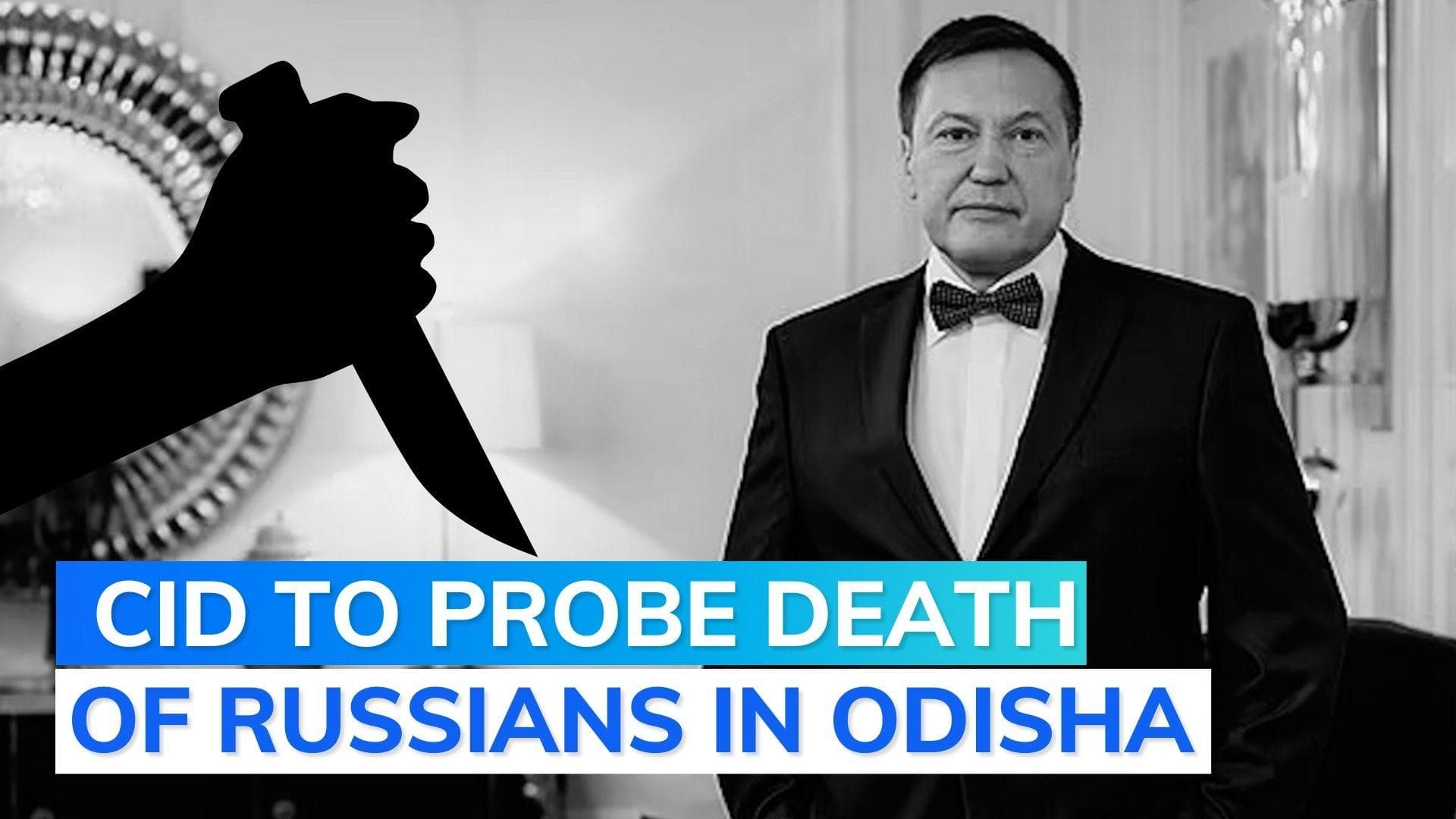CID inquiry ordered in 'unnatural' deaths of two Russians in Odisha hotel