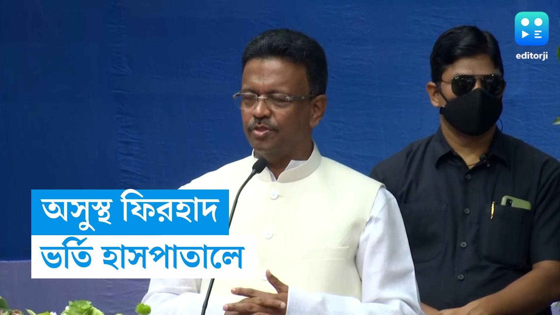 Firhad Hakim: হঠাৎ অসুস্থ ফিরহাদ হাকিম, ভর্তি করা হল বেসরকারি হাসপাতালে 