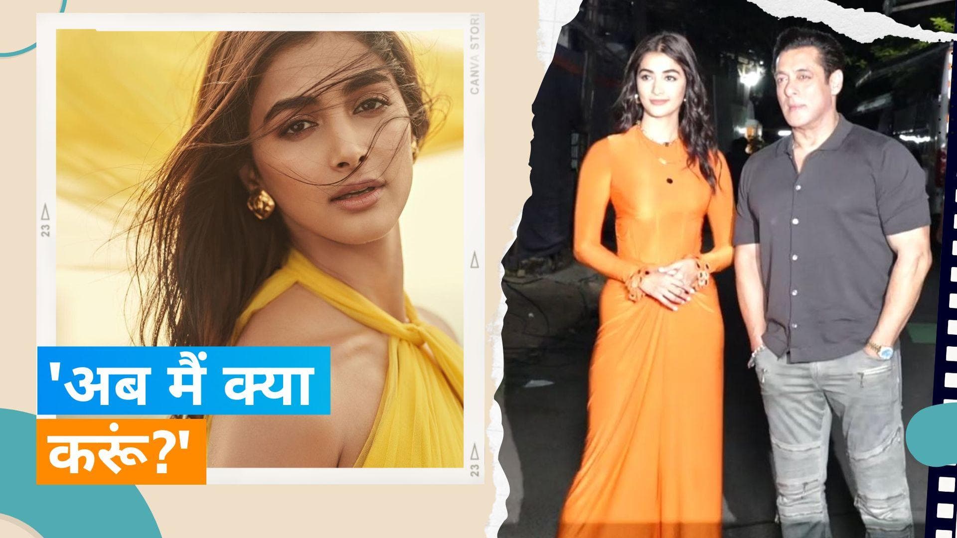 Salman Khan के साथ डेटिंग की खबरों पर बोलीं Pooja Hegde, बताया सच 