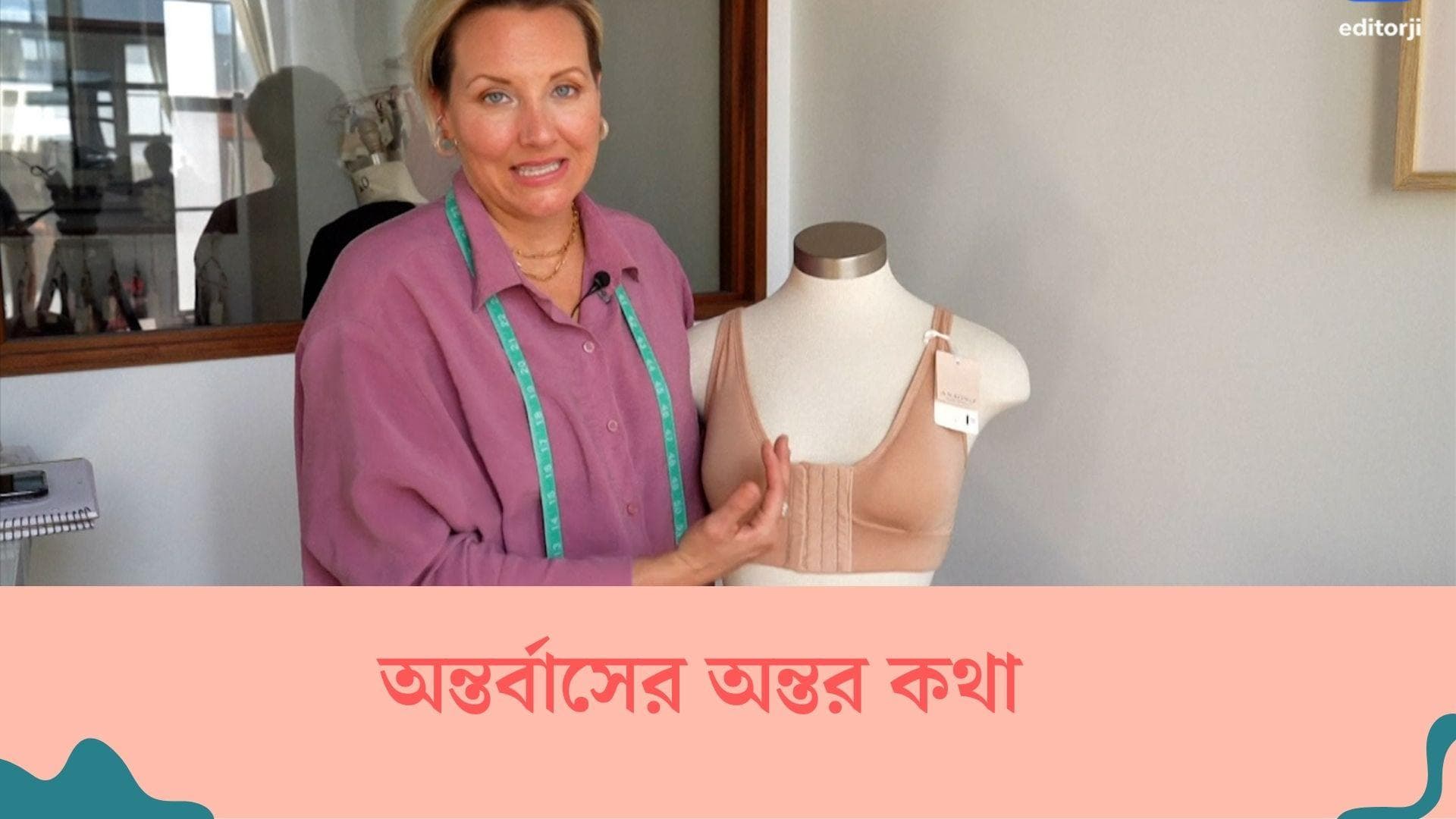 Breast Cancer: স্তন ক্যানসারজয়ীদের কথা ভেবে বাজারে স্পেশাল ব্রা! কোথায় পাওয়া যায় জানেন?