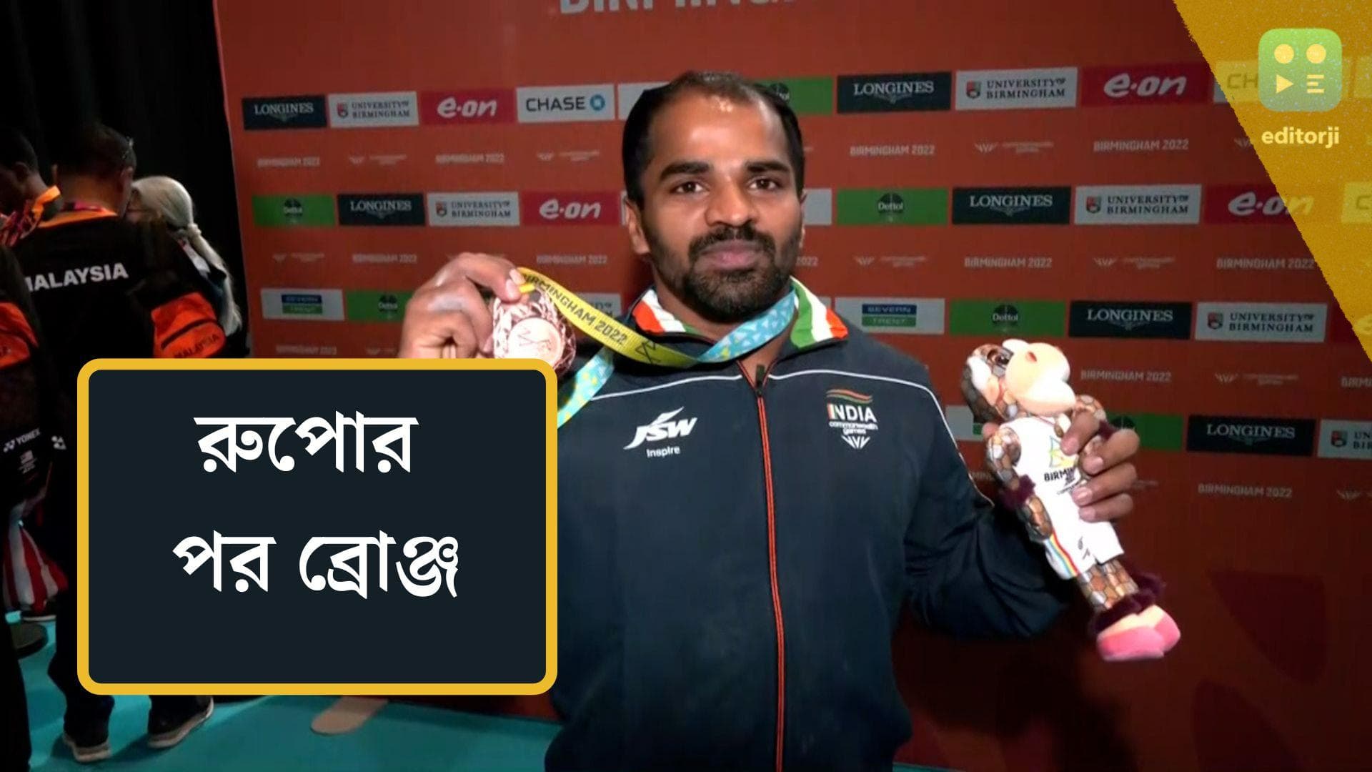 Commonwealth Games:কমনওয়েলথে ফের ভারোত্তোলনে পদক ভারতের, ব্রোঞ্জ জিতলেন গুরুরাজা পূজারি