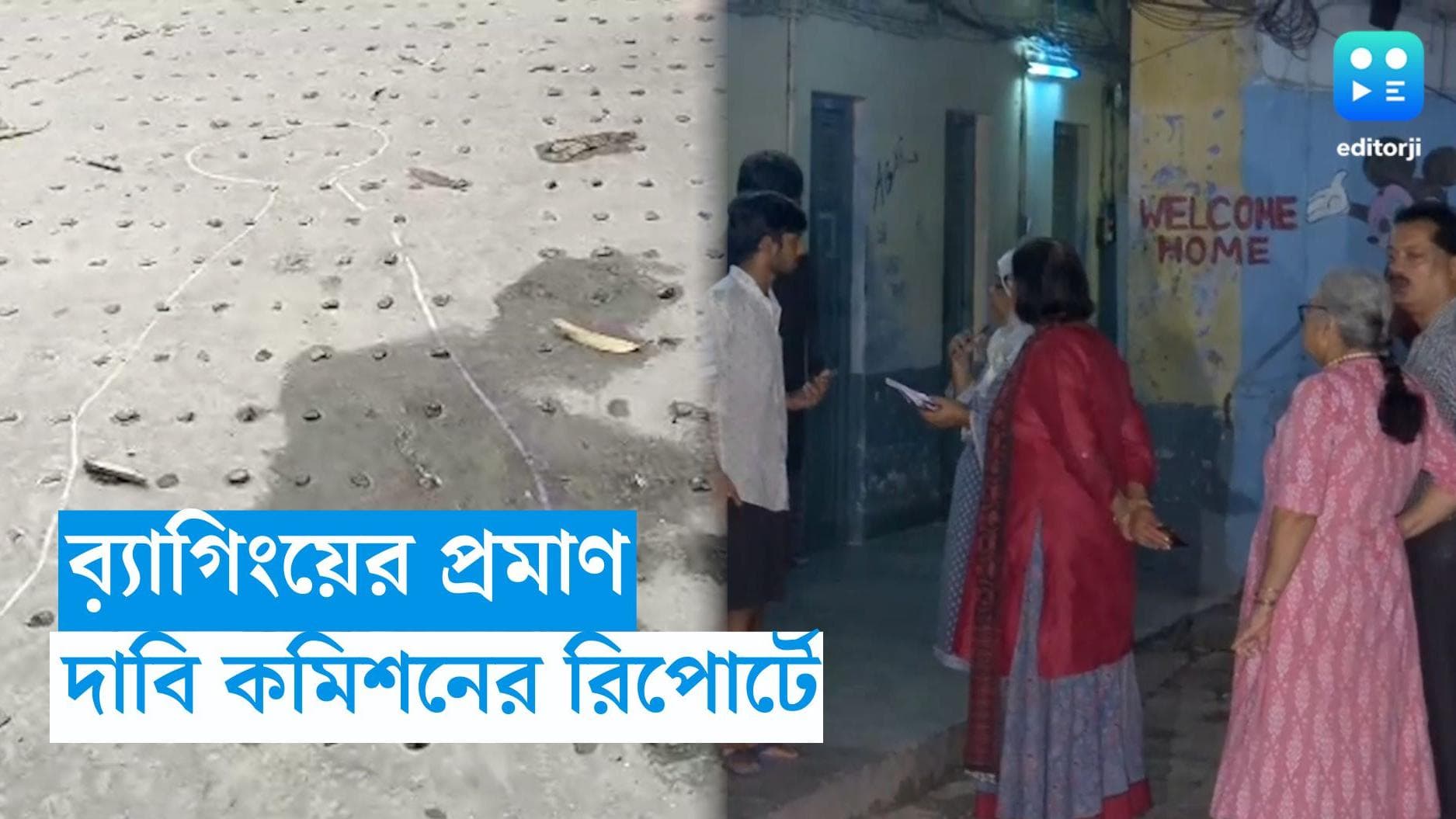 JU Student Death: ব়্যাগিং করা হয়েছে যাদবপুুরের ওই ছাত্রকে, এবার প্রমাণ পেল মানবাধিকার কমিশনও