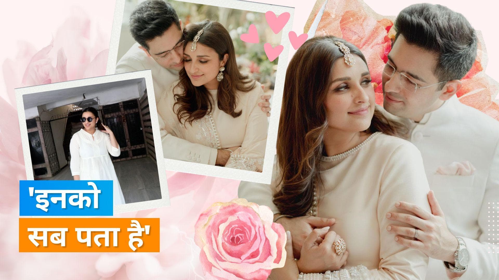 Parineeti Chopra से पैपराजी ने पूछा शादी की तारीख को लेकर सवाल, एक्ट्रेस ने शर्माते हुए दिया ये जवाब 