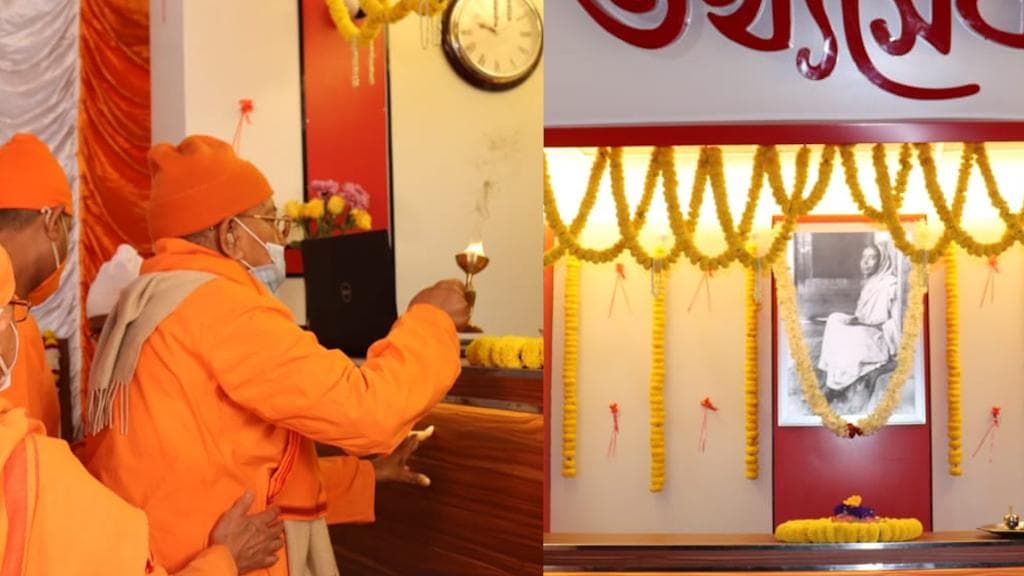 Ramakrishna math & mission: বাগবাজারে মায়ের বাড়িতে চালু হল 'তথ্যসেবা কেন্দ্র'