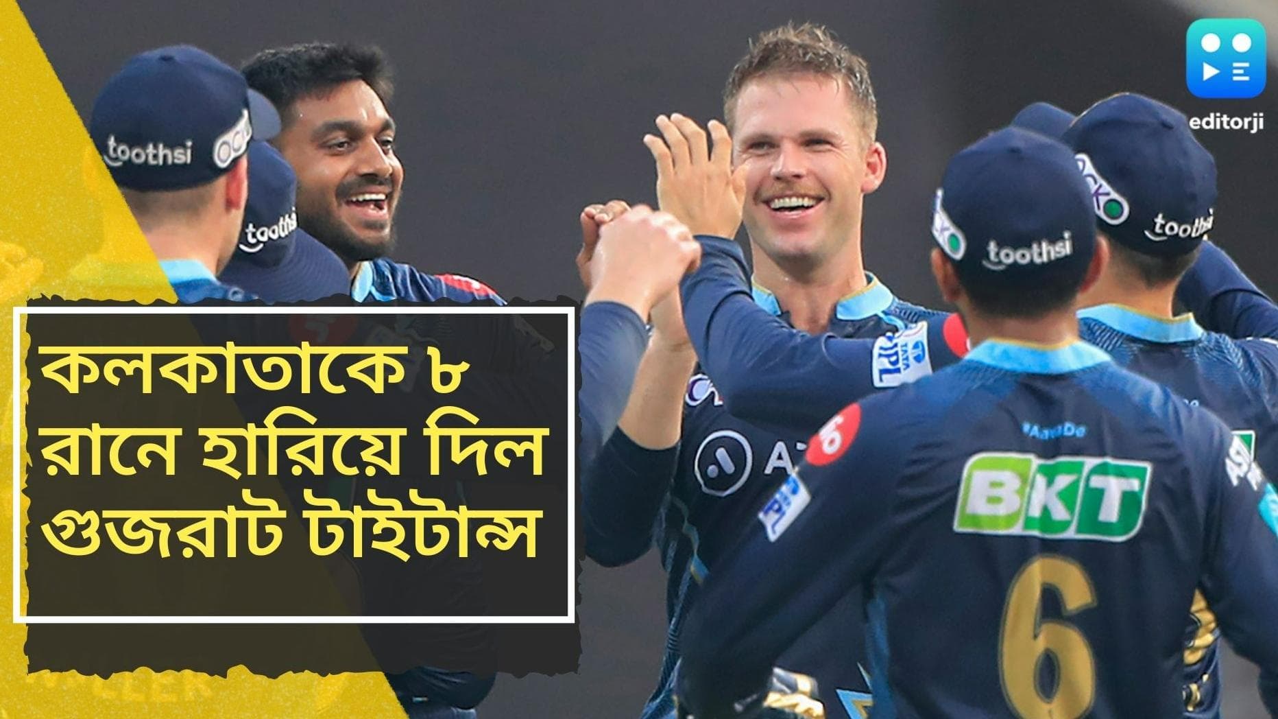 IPL 2022, KKR vs GT match report: একা চেষ্টা করেও পারলেন না রাসেল, গুজরাটের কাছে ৮ রানে হারল কলকাতা