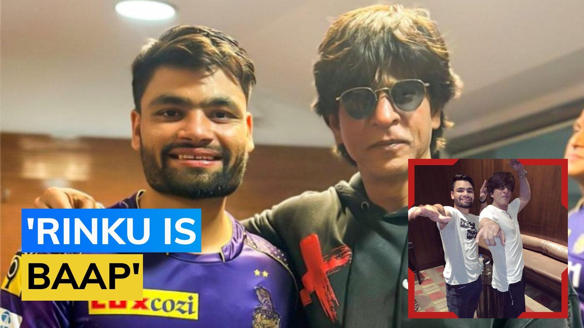KKR owner Shah Rukh Khan gives a huge compliment to Rinku Singh