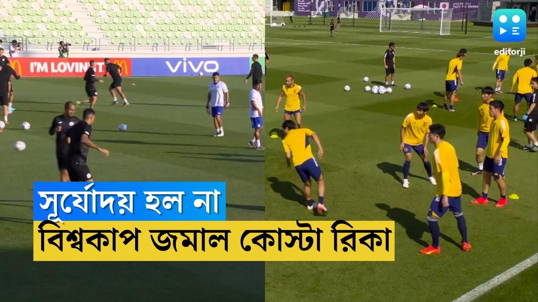 Qatar World Cup Costa Rica Win : জাপানকে হারিয়ে কাতার বিশ্বকাপ জমিয়ে দিল কোস্টা রিকা, নায়ক ফুলার