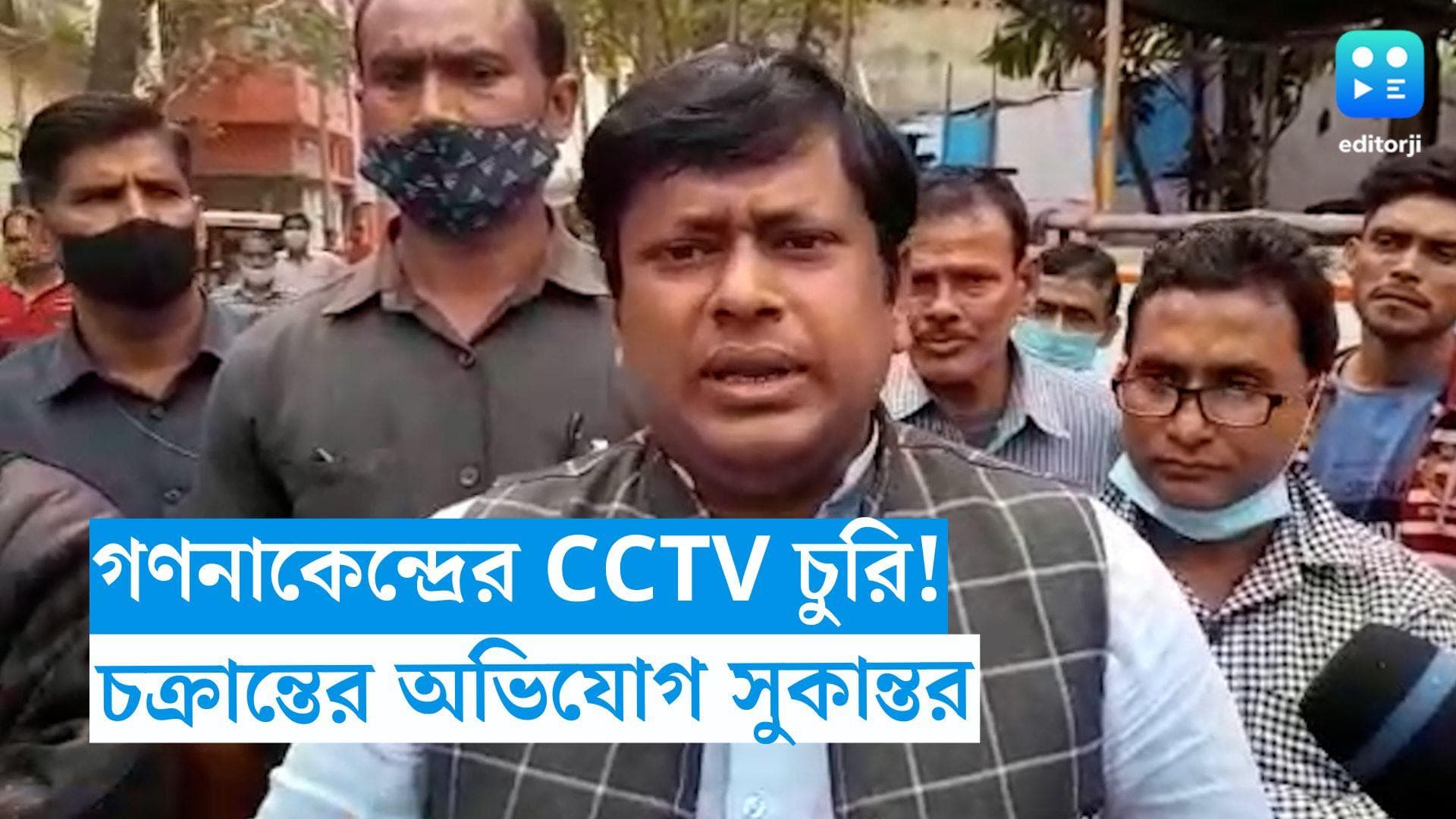 Panchayat Election 2023: গণনা কেন্দ্র থেকে চুরি CCTV! বিডিওর বিরুদ্ধে চক্রান্তের অভিযোগ সুকান্তের