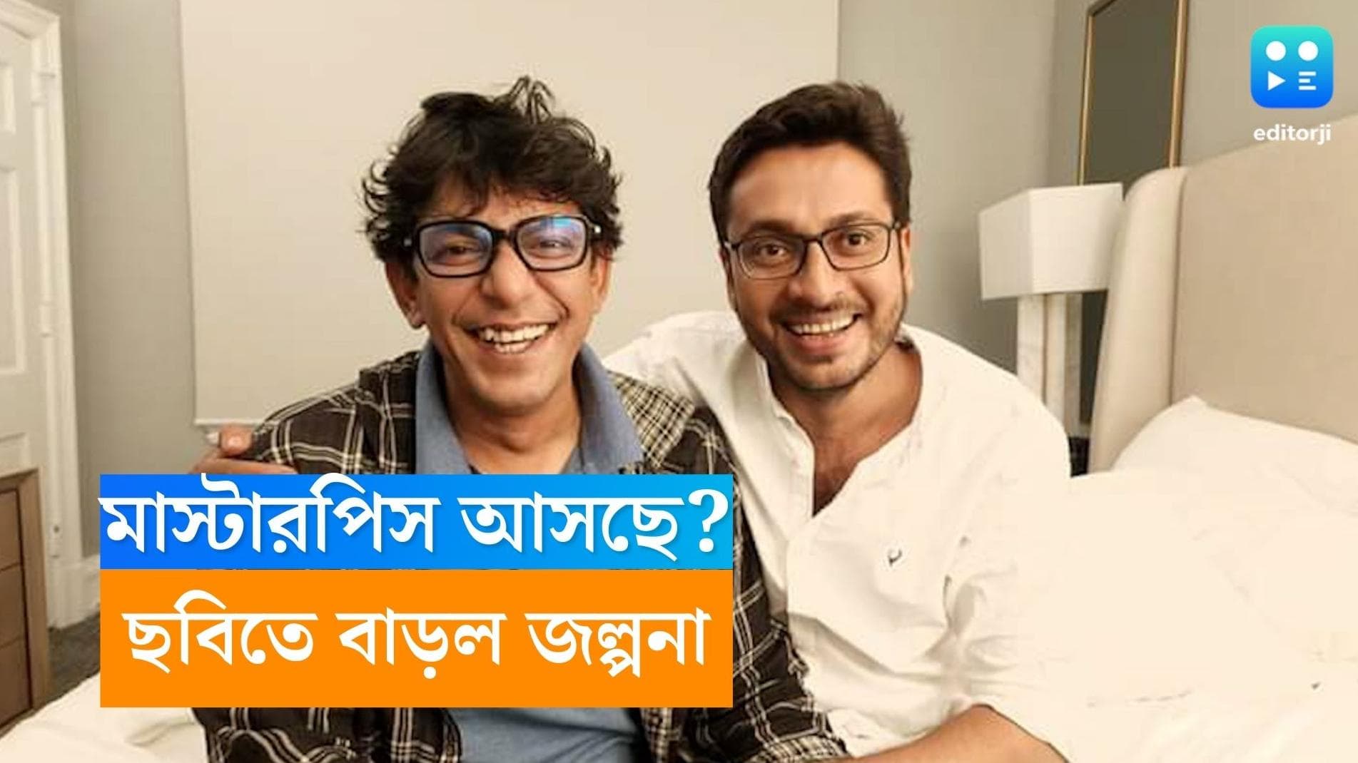 Chanchal Chowdhury-Prasun Chatterjee: 'দোস্তজি'র পরিচালকের সঙ্গে চঞ্চল চৌধুরী! মাস্টারপিসের অপেক্ষা শুরু