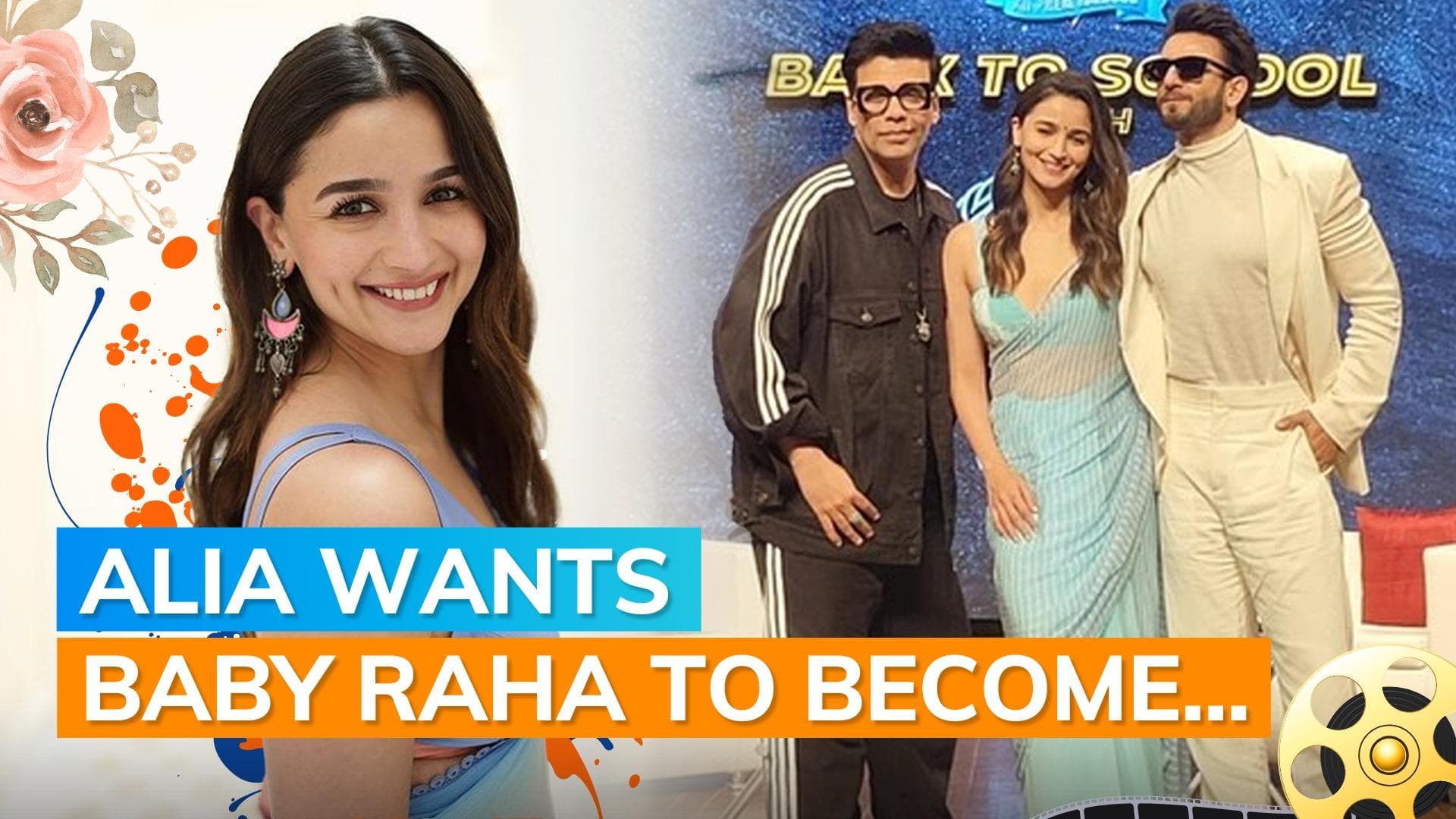 ‘Rocky Aur Rani Kii Prem Kahaani’: Alia Bhatt says her daughter will choose this as her career | Watch