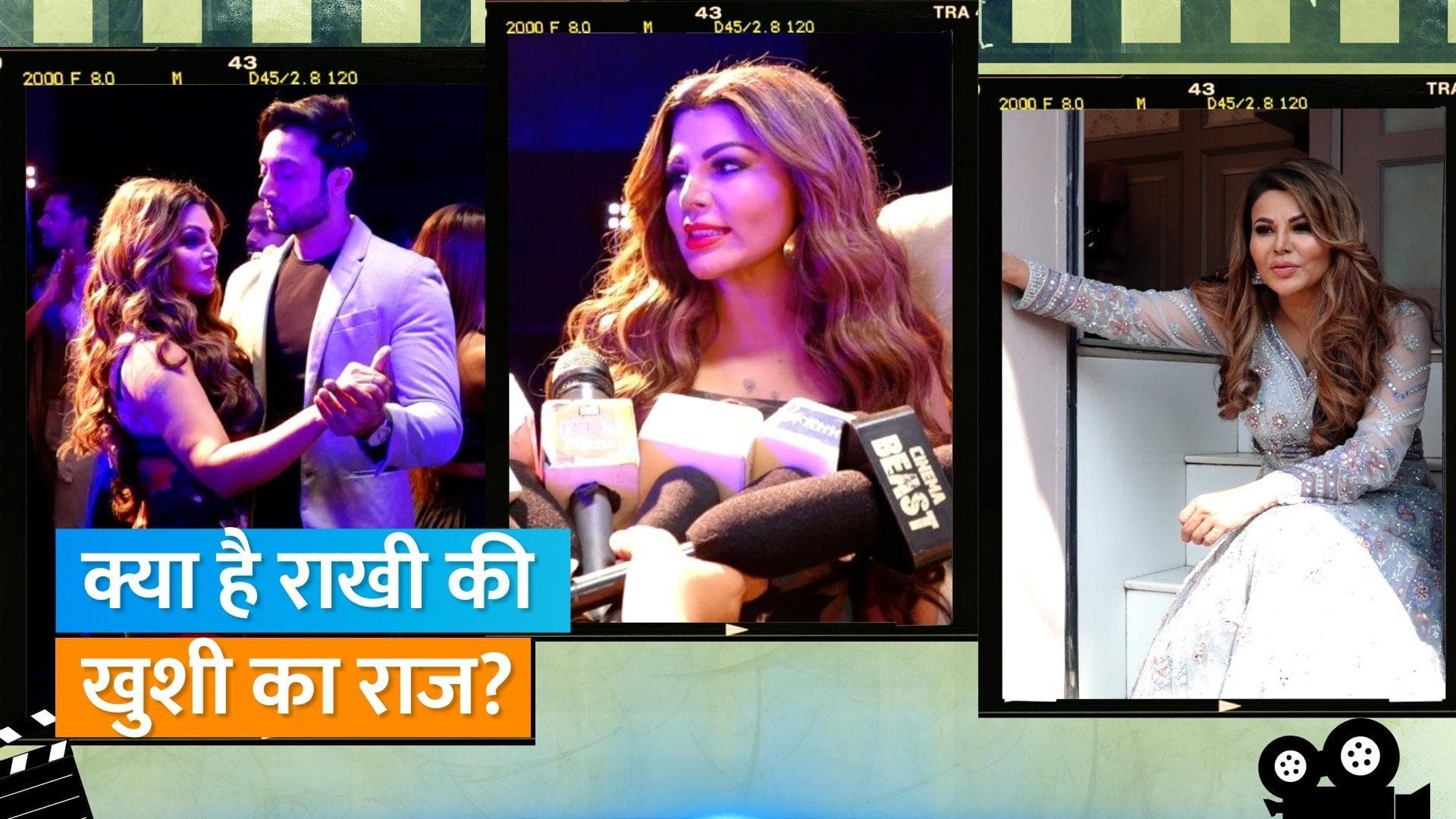 Rakhi Sawant सेट पर दिखीं खुश, बोली-बहुत हो गया कोर्ट कचहरी, पहली बार इतना मंहगा... 