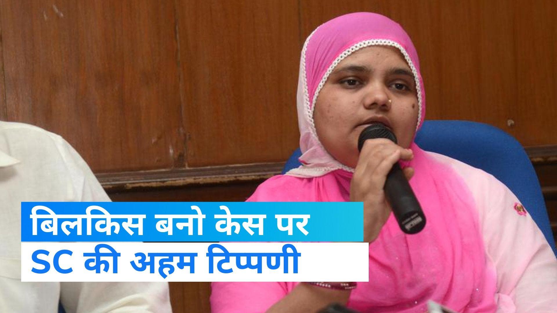 Bilkis Bano Case: बिलकिस बानो केस के 11 दोषियों की रिहाई पर बोला SC,  दोषियों पर रहमोकरम क्यों हुआ ? 