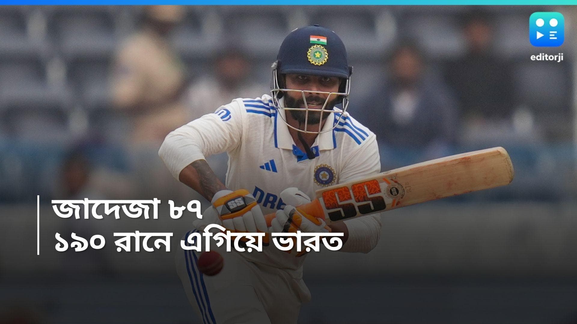 Ind vs Eng : ৪৩৬ রানে থামল ভারতের প্রথম ইনিংস, ১৯০ রানের টার্গেট ইংল্যান্ডকে