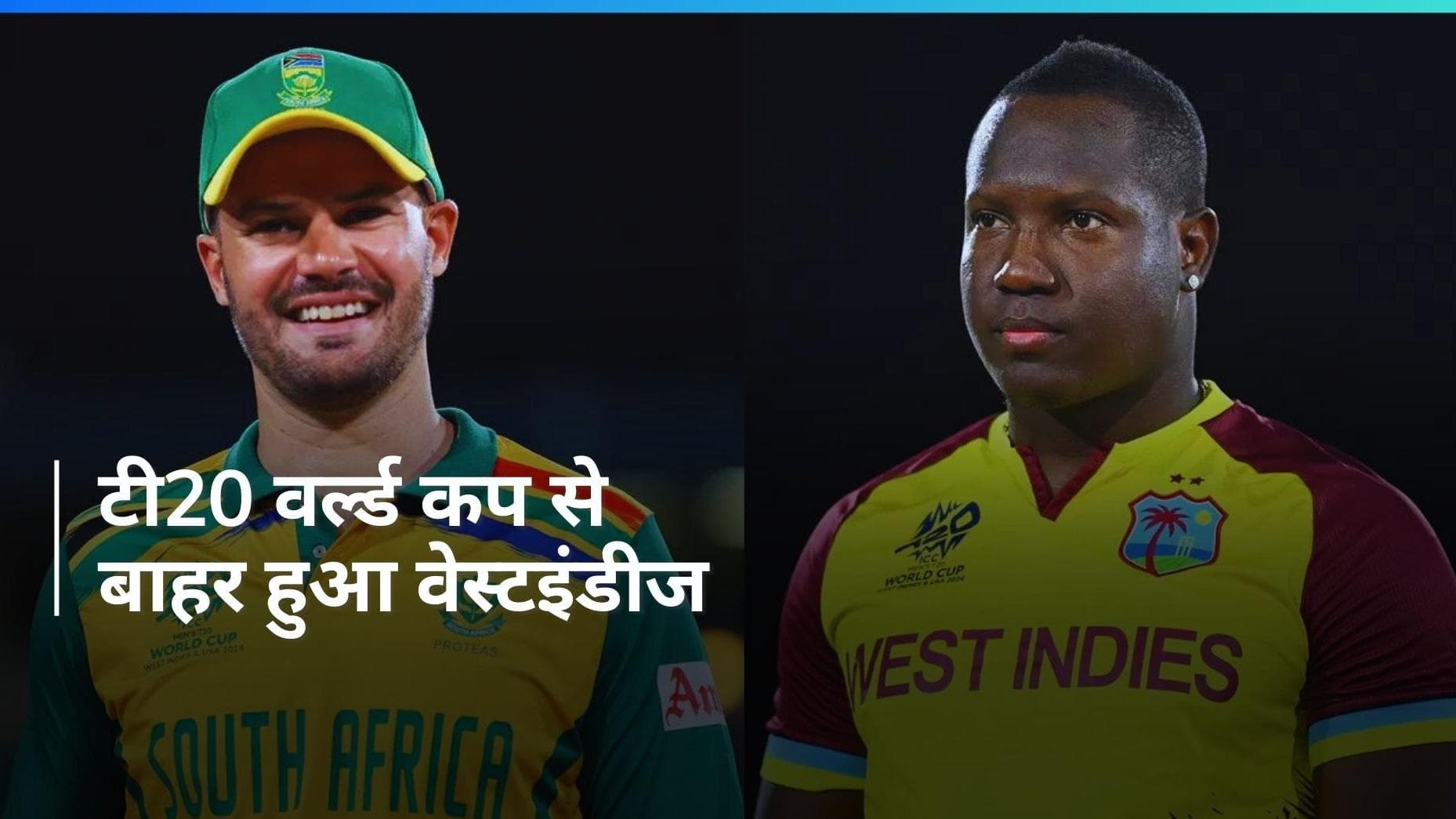 WI vs SA: वेस्टइंडीज को हराकर सेमीफाइनल में पहुंचा साउथ अफ्रीका, गेंद से चमके Tabraiz Shamsi