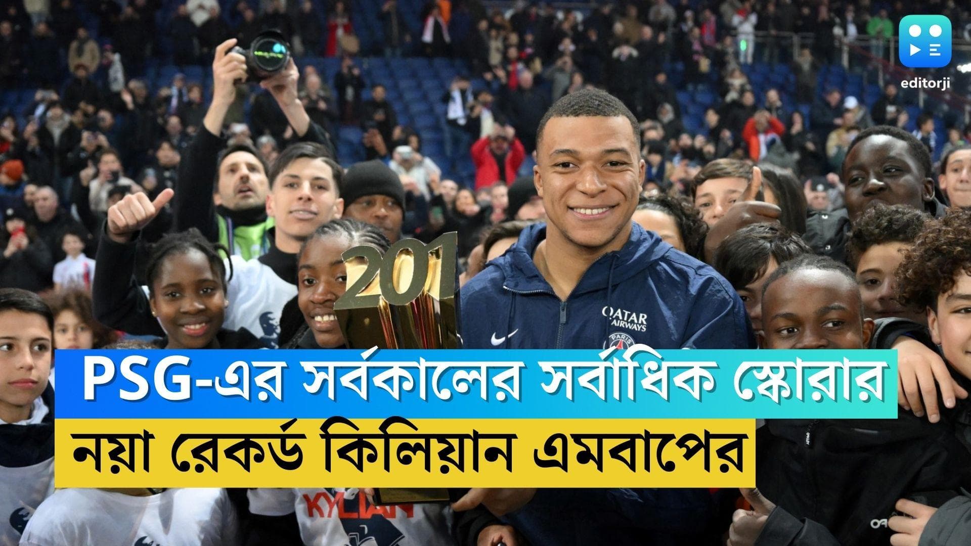 Kylian Mbappe: পিএসজির সর্বকালের সর্বাধিক স্কোরার কিলিয়ান এমবাপে, ভাঙলেন কাভানির রেকর্ড 